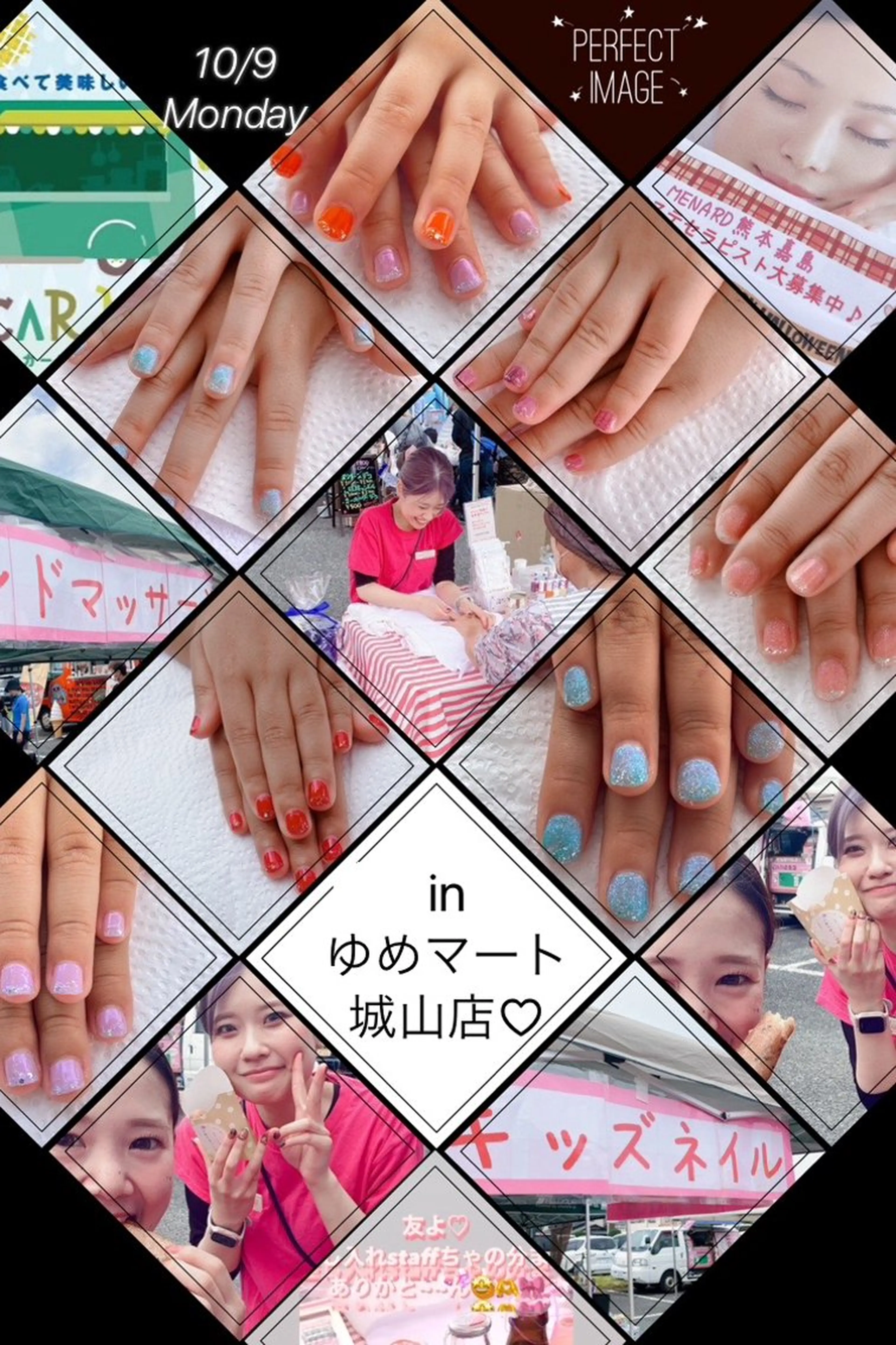 メナード熊本 嘉島のエステ・リラクイメージ