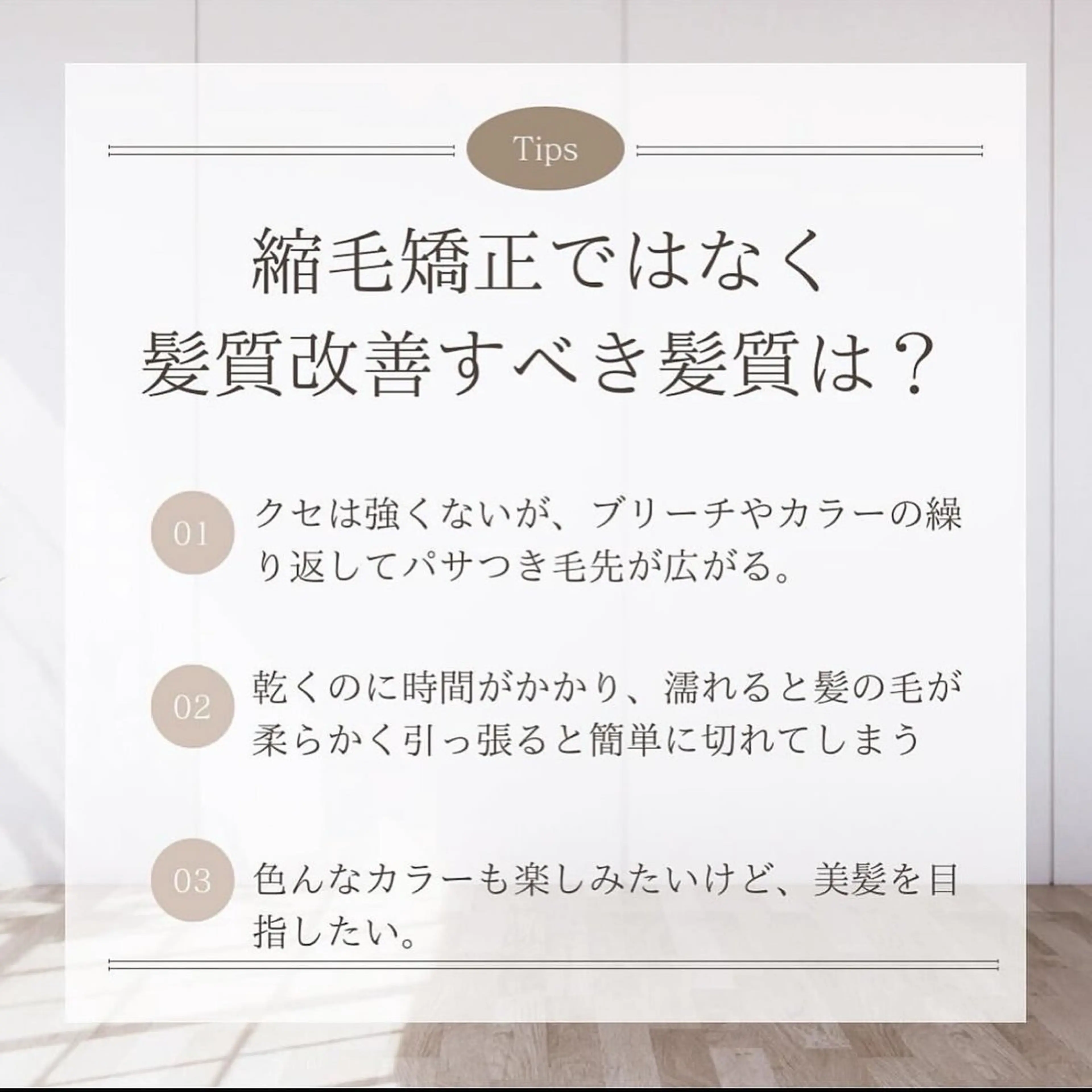 ショート カット トリートメント ボブ/韓国ヘア/縮毛 /髪質改善💠翔平のヘアスタイル
