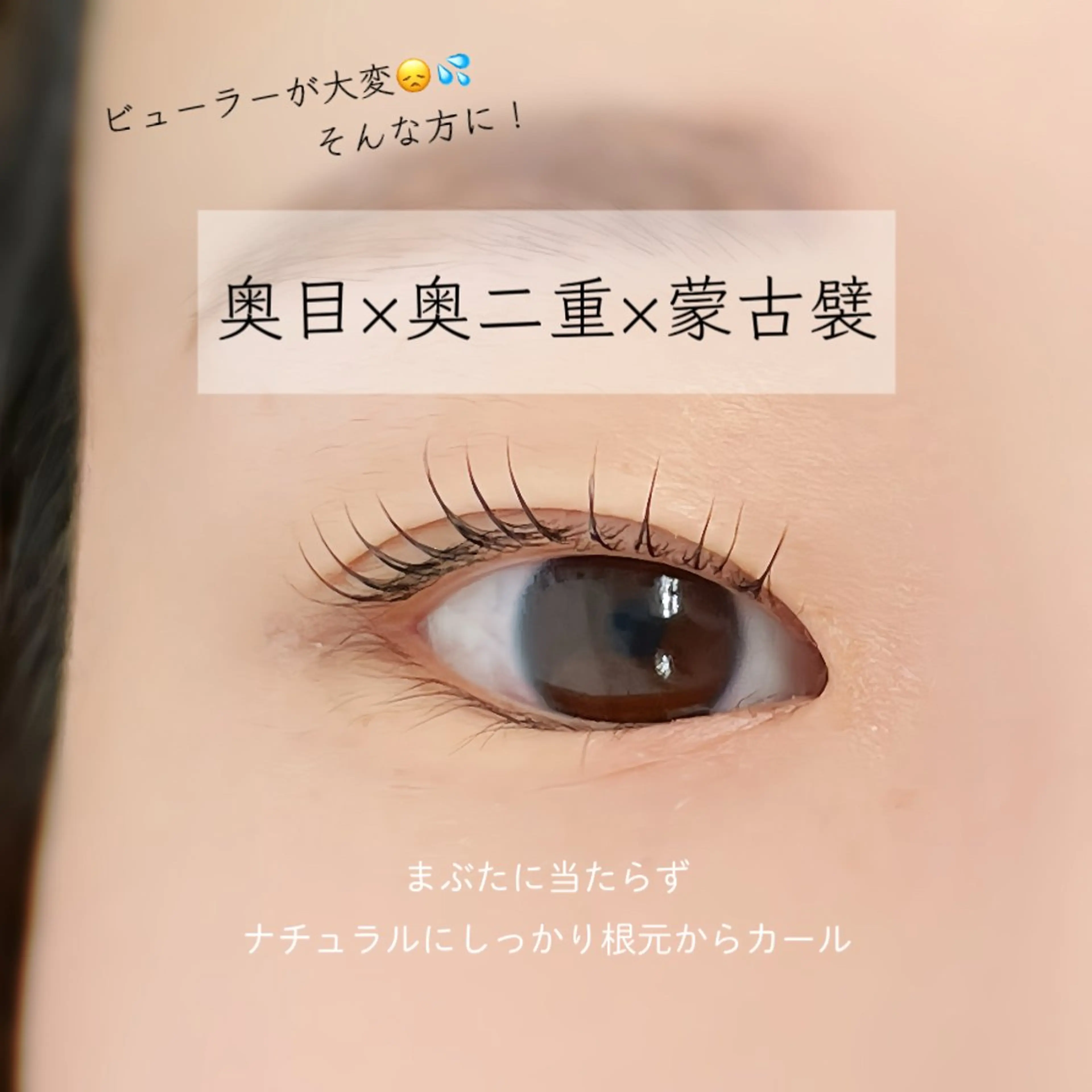 マツエク・マツパ フラットラッシュ 韓国風マツエク パリジェンヌラッシュリフト まつげパーマ 一重×まつ毛パーマ マツパ mai /マツパ.眉の眉毛・アイブロウイメージ