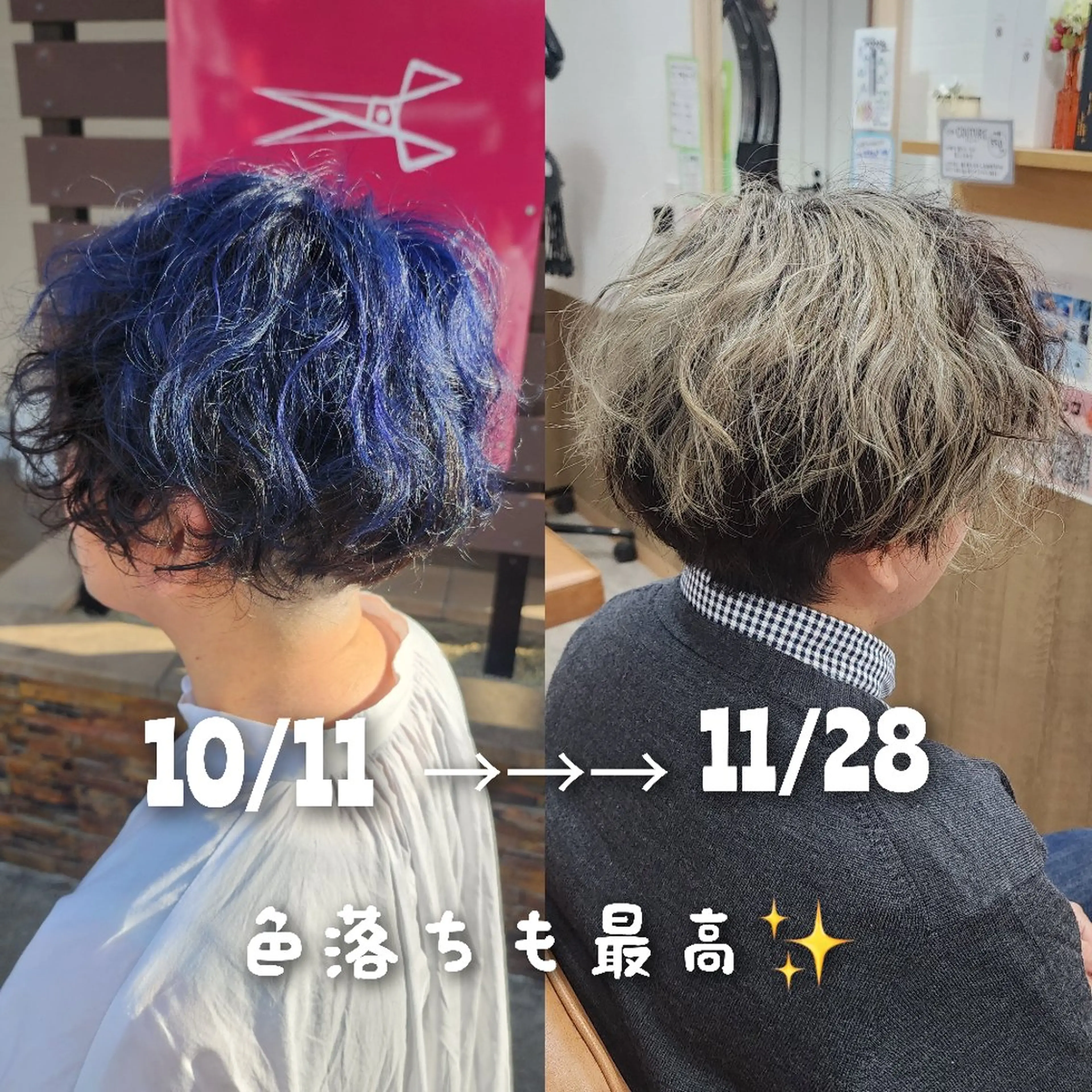 カラー Chii hair ☆ いとう くみのヘアスタイル