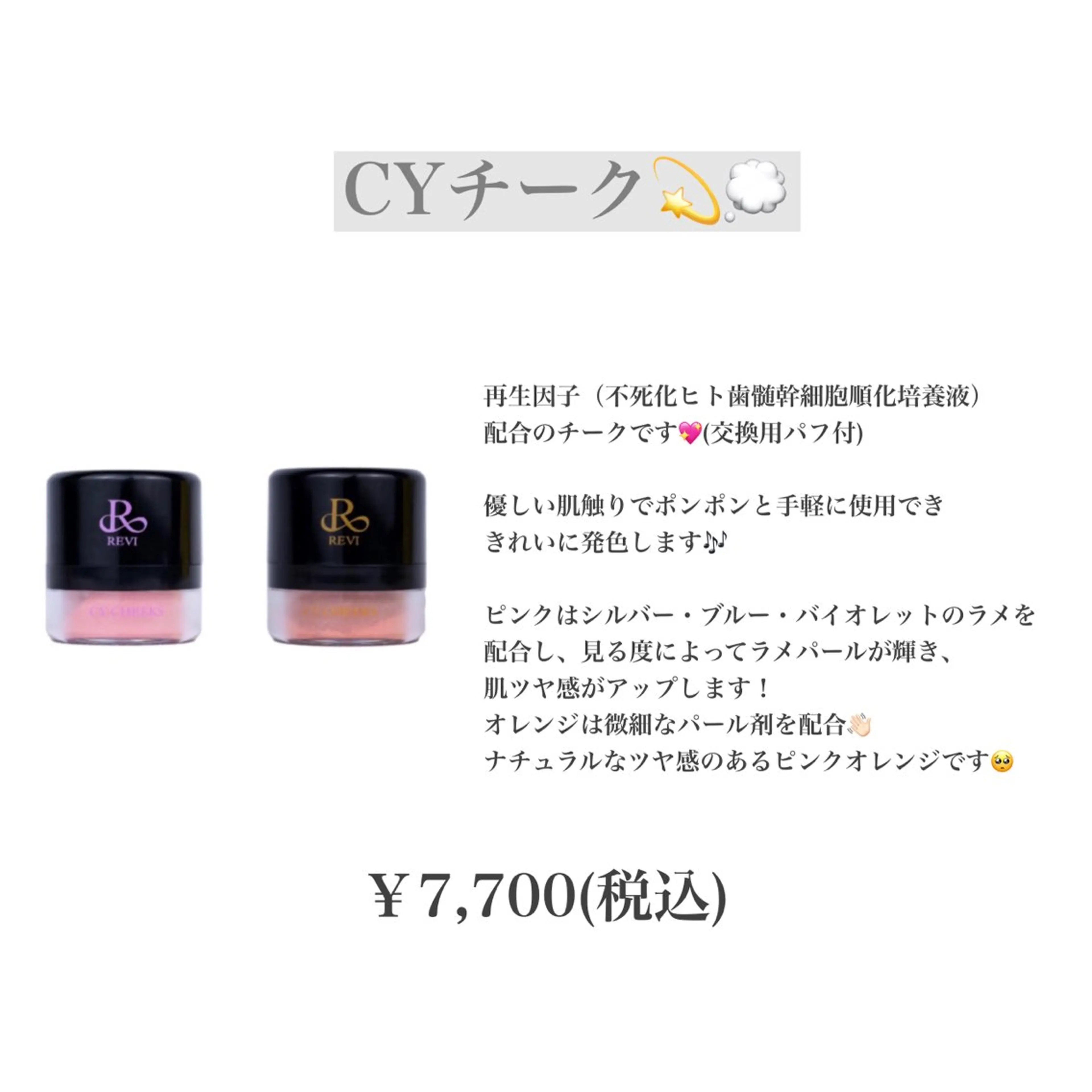今村 未萌のエステ・リラクイメージ