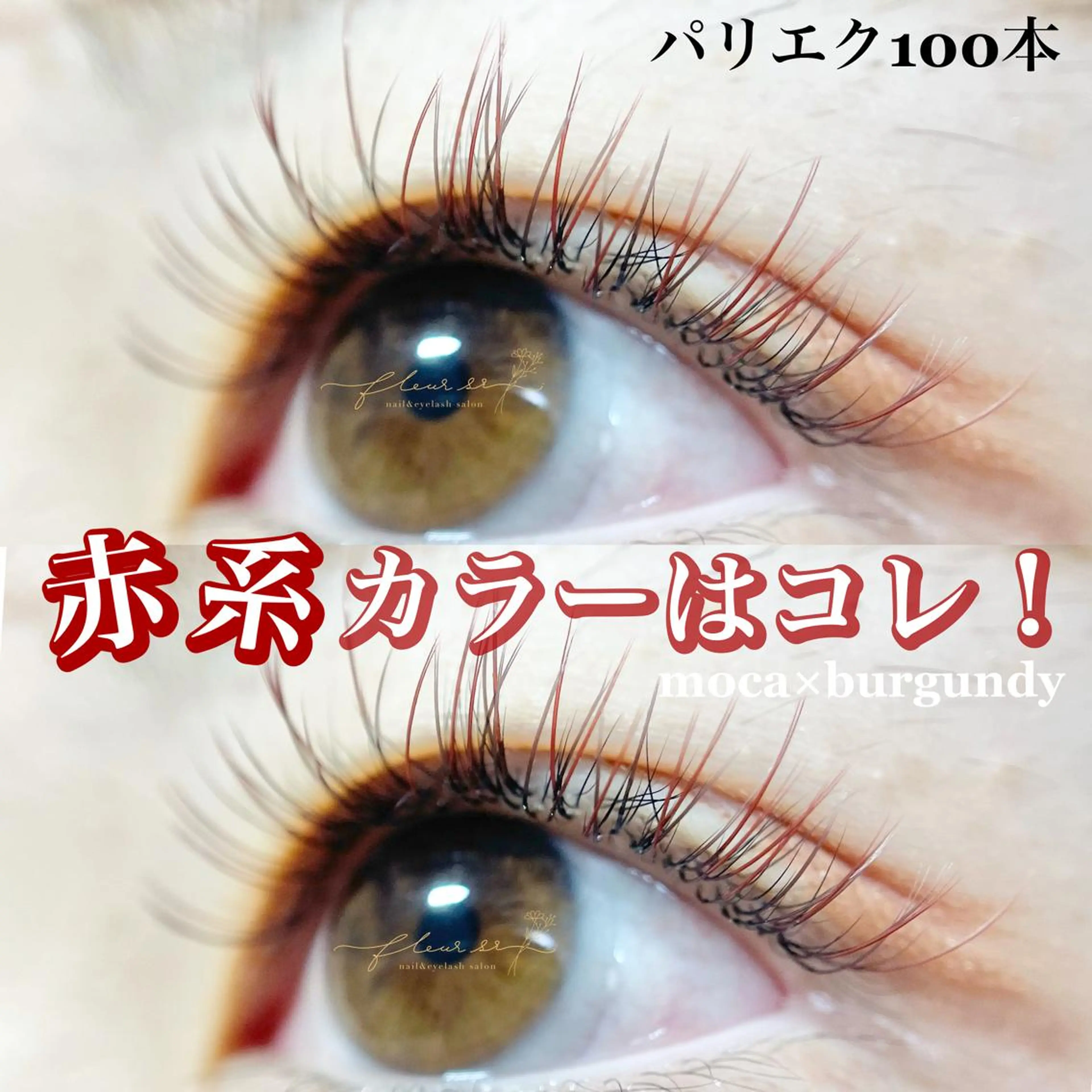 メンズ マツエク・マツパ アイブロウ マツエク Moyu eyelash所属・Moyu eyelashのマツエク・マツパデザイン