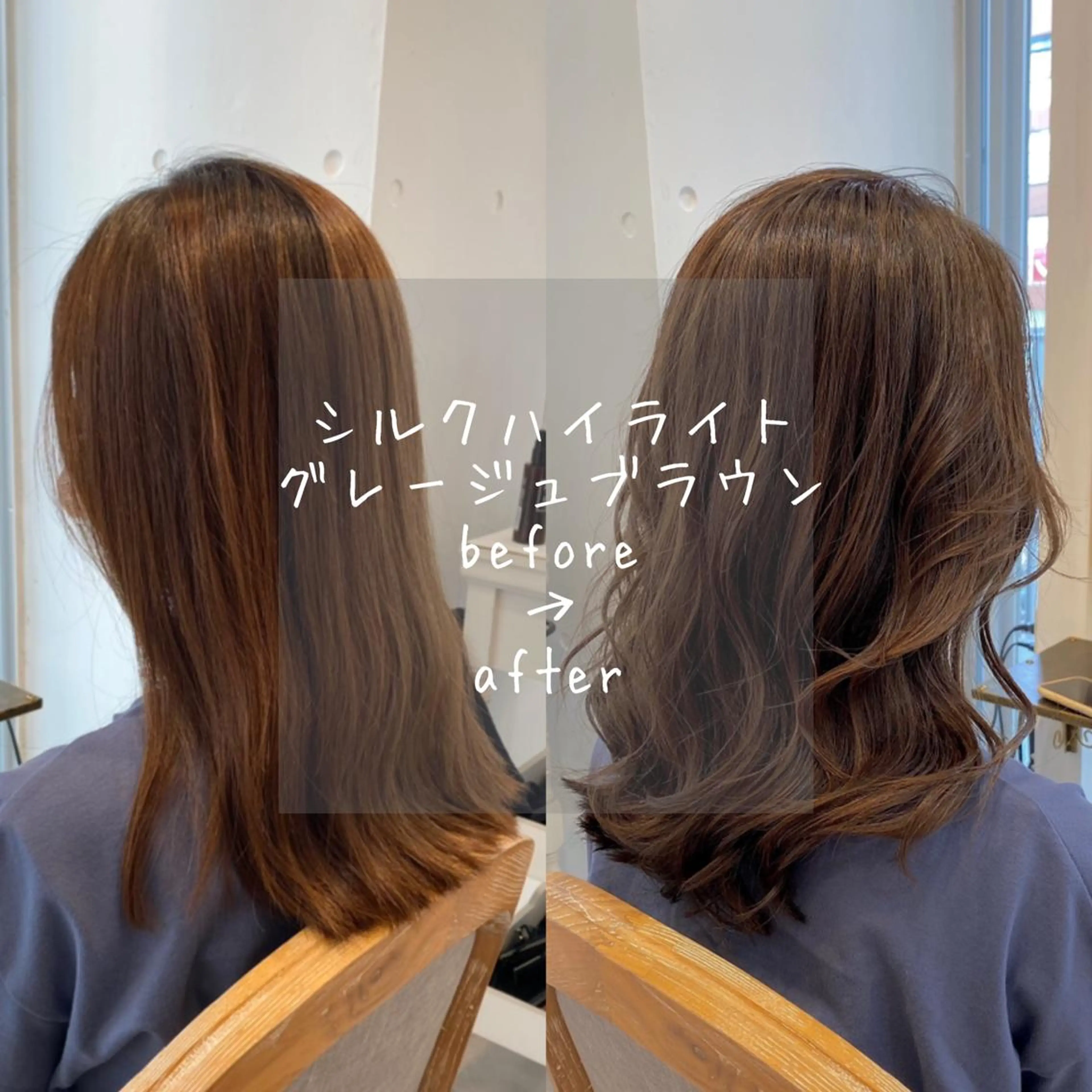 セミロング カラー GO TODAY シェアサロン 渋谷sol店所属・モテ前髪 タゴメ シンヤのヘアスタイル