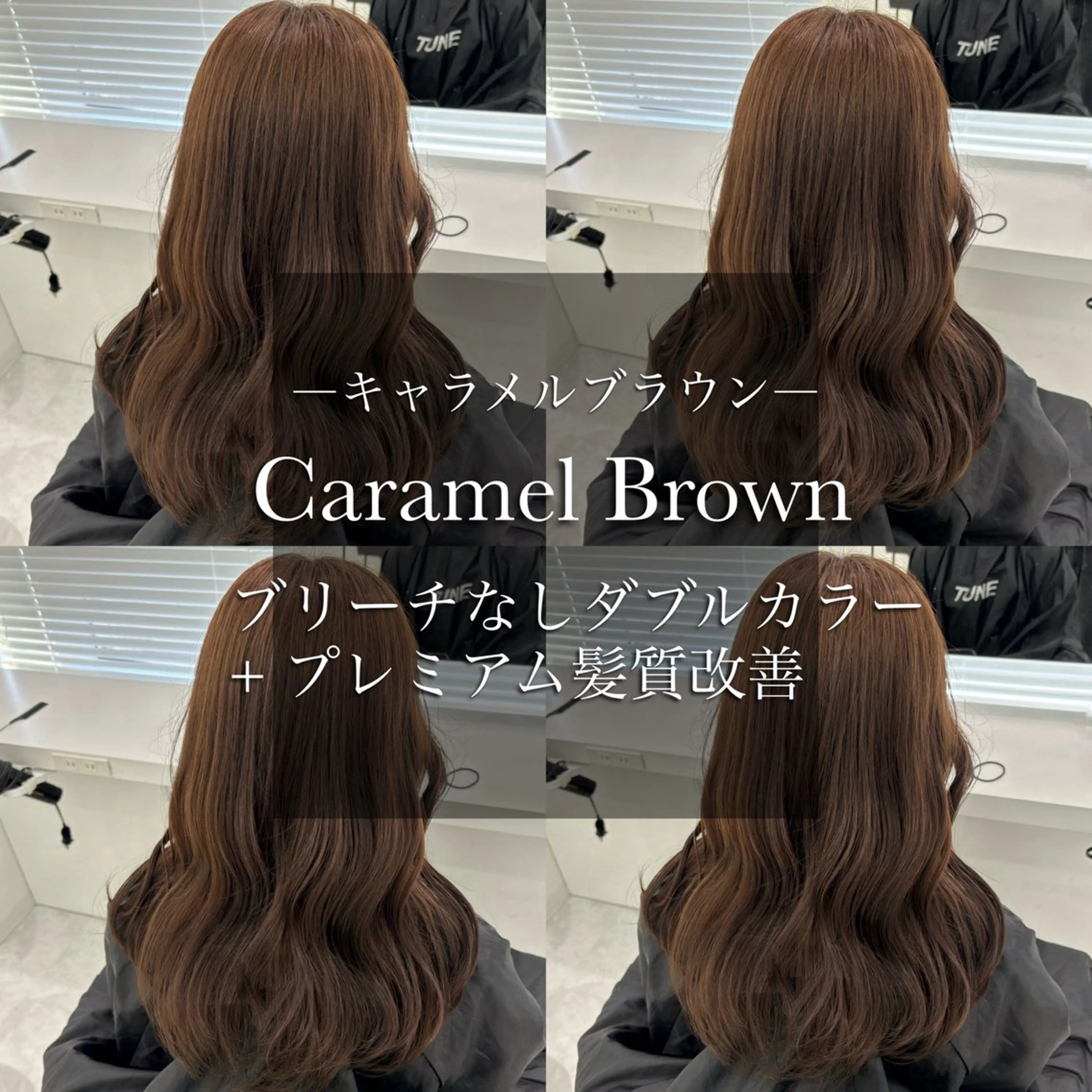 セミロング ヘアカラー ヘッドスパ ヘアセット 都内1優しい🤍透明 感カラー🤍サツキのヘアスタイル