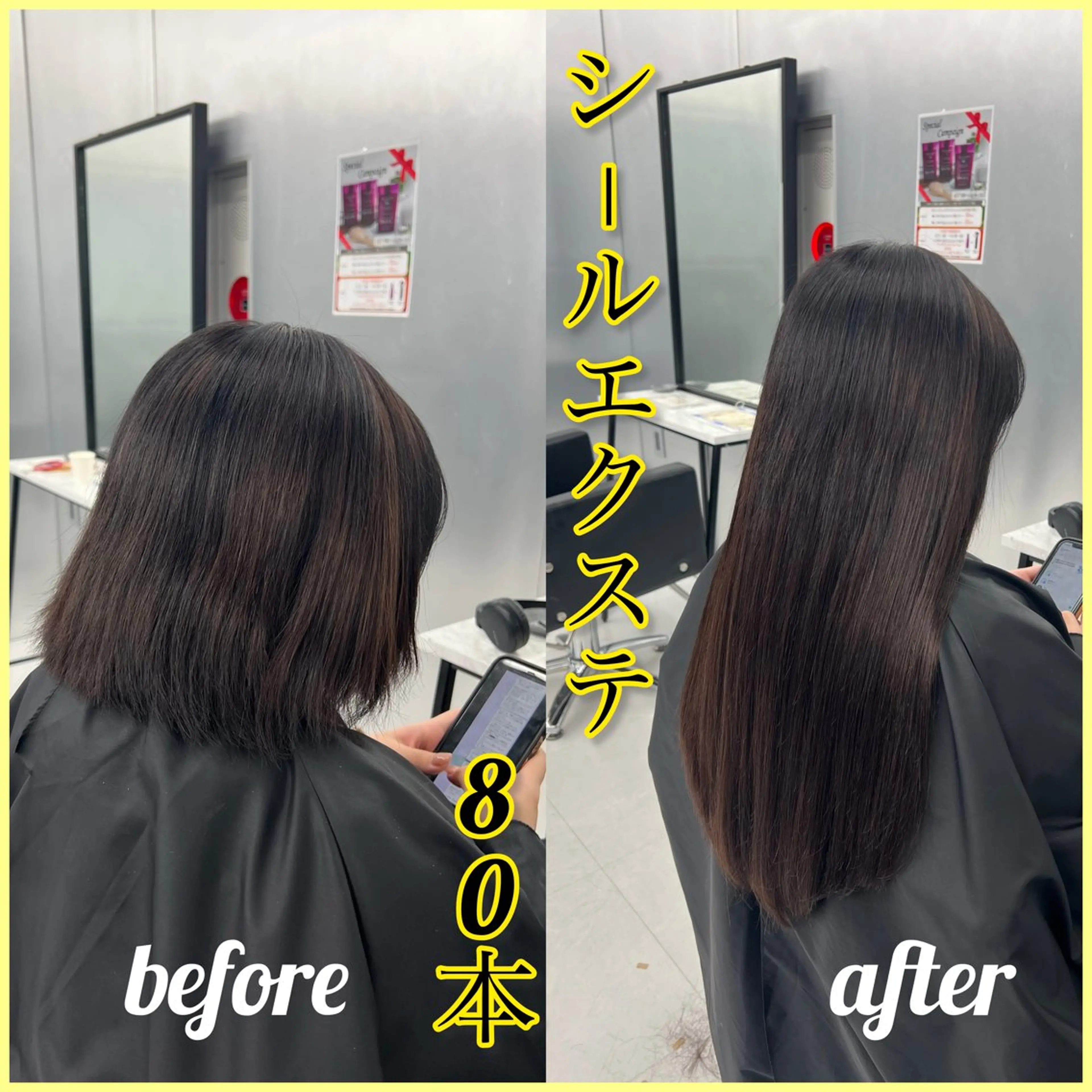 ロング カラー カット ヘアカラー トリートメント エクステ ヘアセット 👑高評価多数エク ステ×ハイトーン唯澄のヘアスタイル