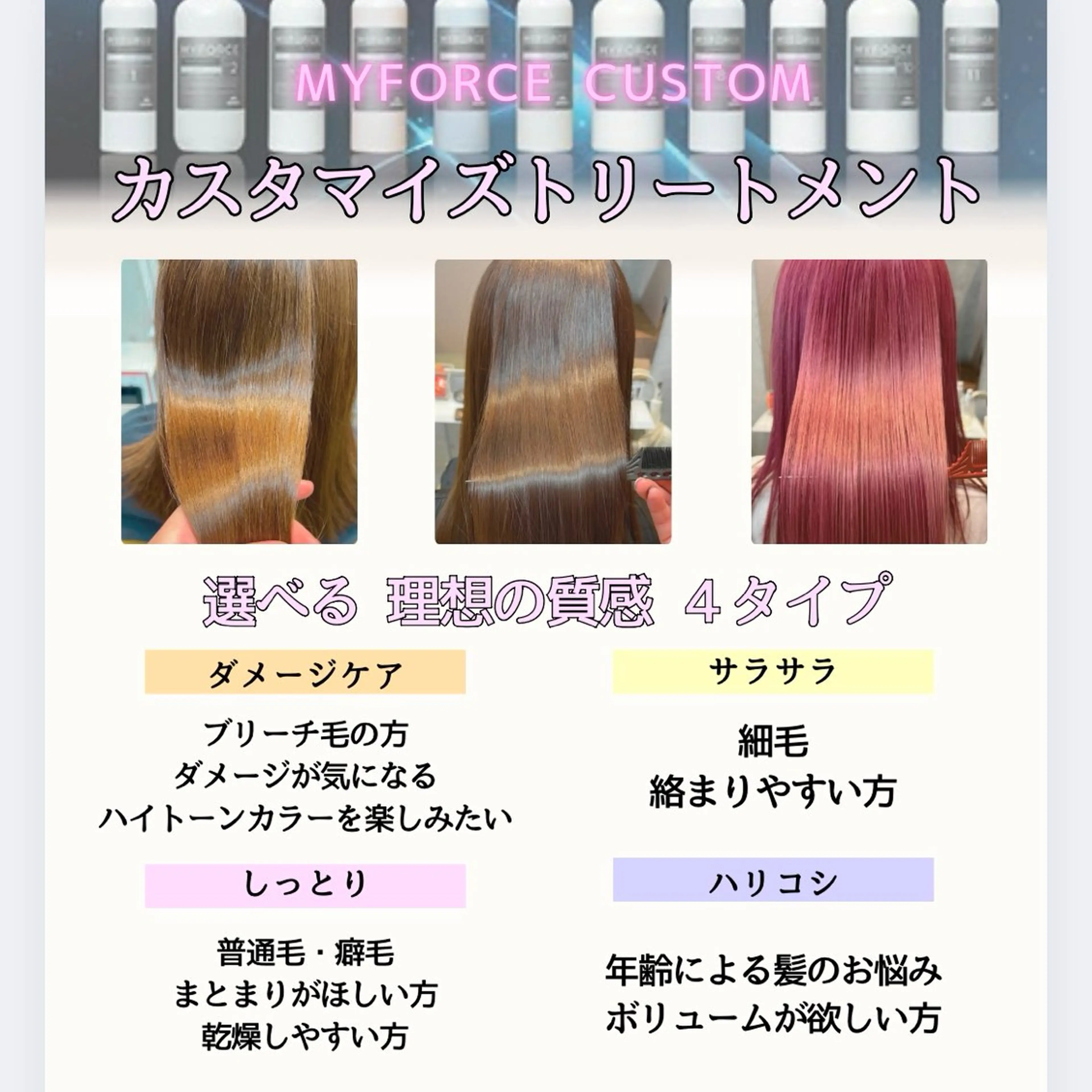 カット ヘアカラー カコ♡ ボブ ヘアアレンジのヘアスタイル