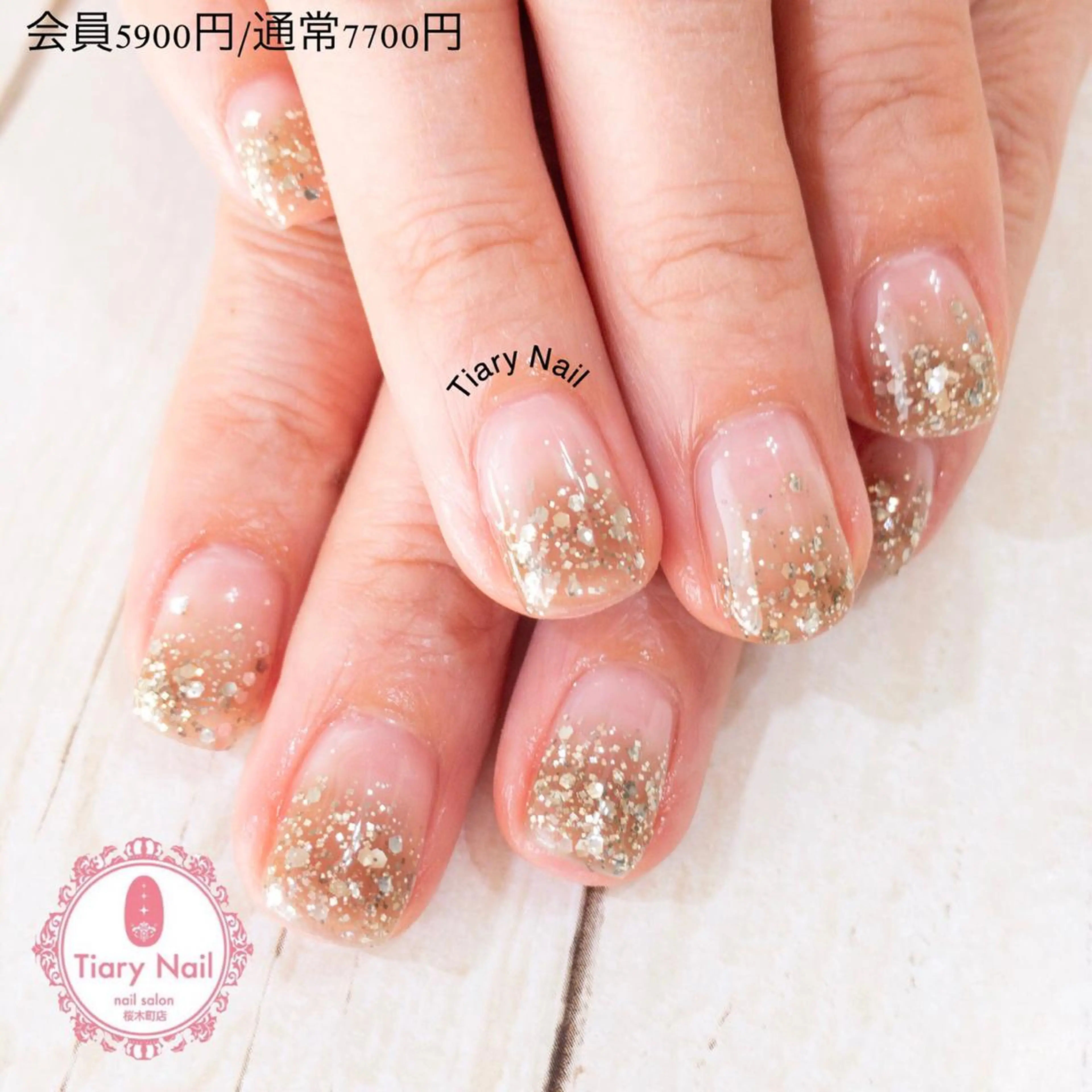 ネイル グラデーション ラメ(グリッター) ラメグラデーション TiaryNail まほのネイルデザイン