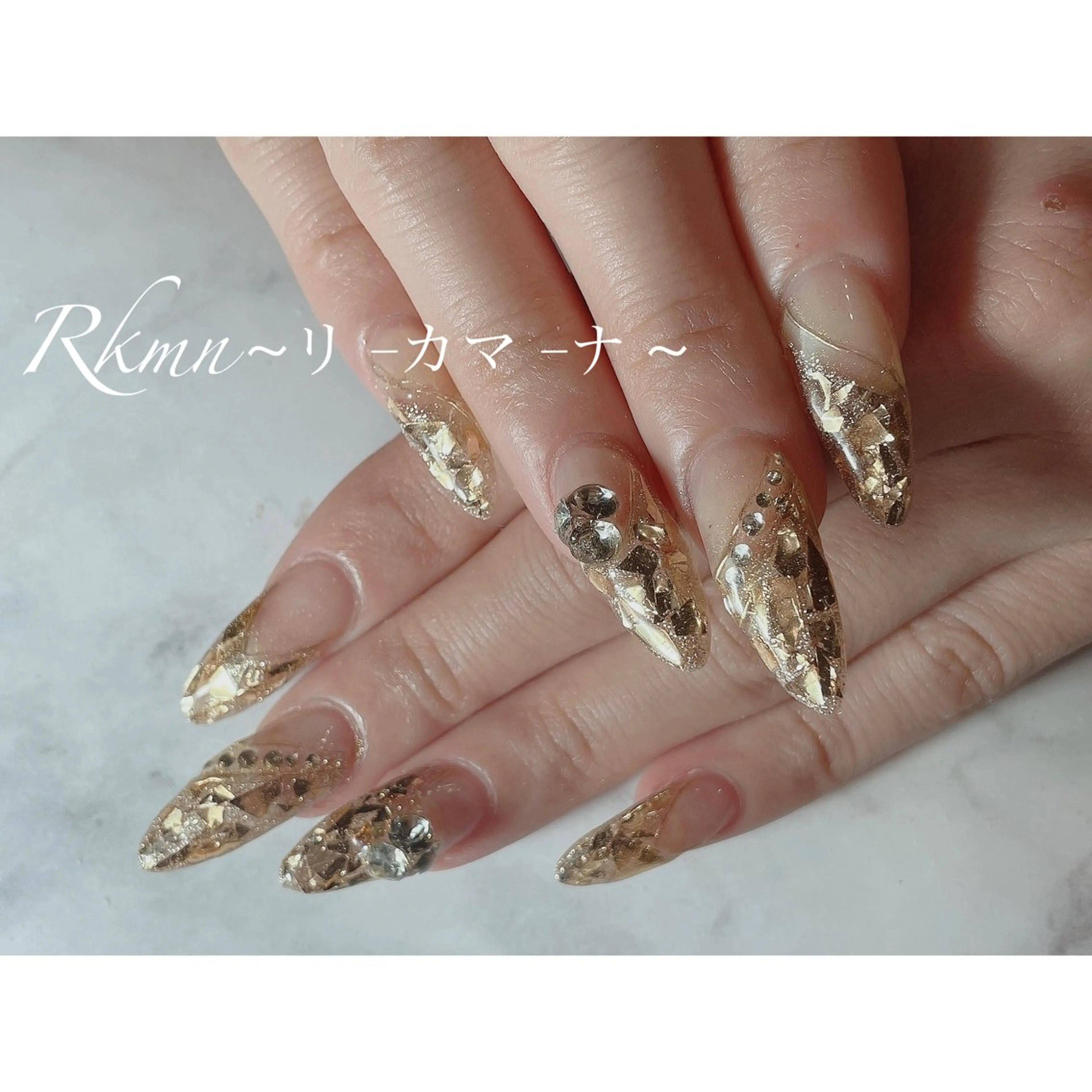 ネイル アートネイル フレンチネイル ガラスフレンチ ゴールド キラキラネイル ハンドネイル フットネイル ハンドケア Rkmn ~リ-カマ-ナ~のネイルデザイン