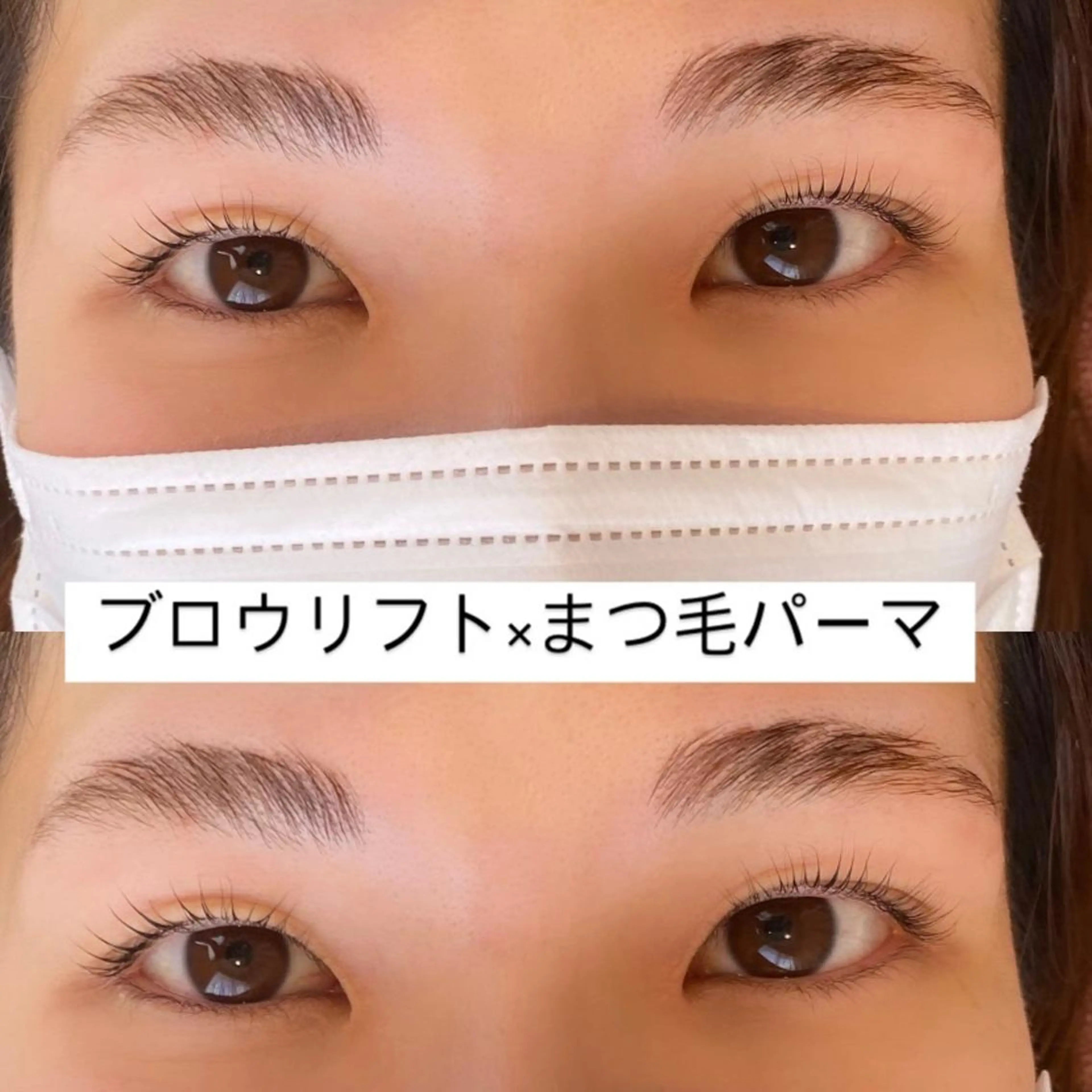 マツエク・マツパ アイブロウ マツパ mami ⭐︎earthのマツエク・マツパデザイン