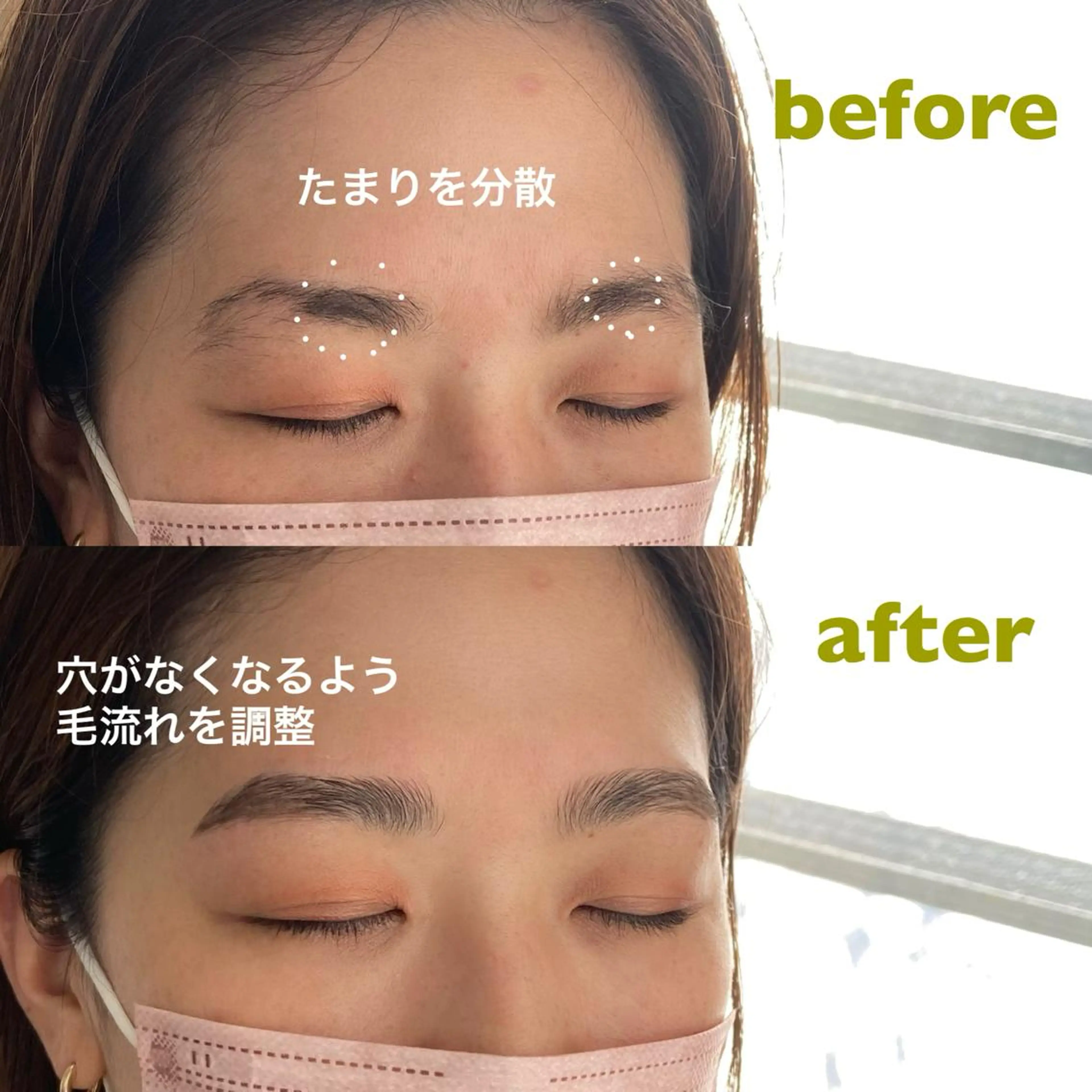 パーマ マツエク・マツパ AIRYVEIL所属・Uehara Tomomiの眉毛・アイブロウイメージ