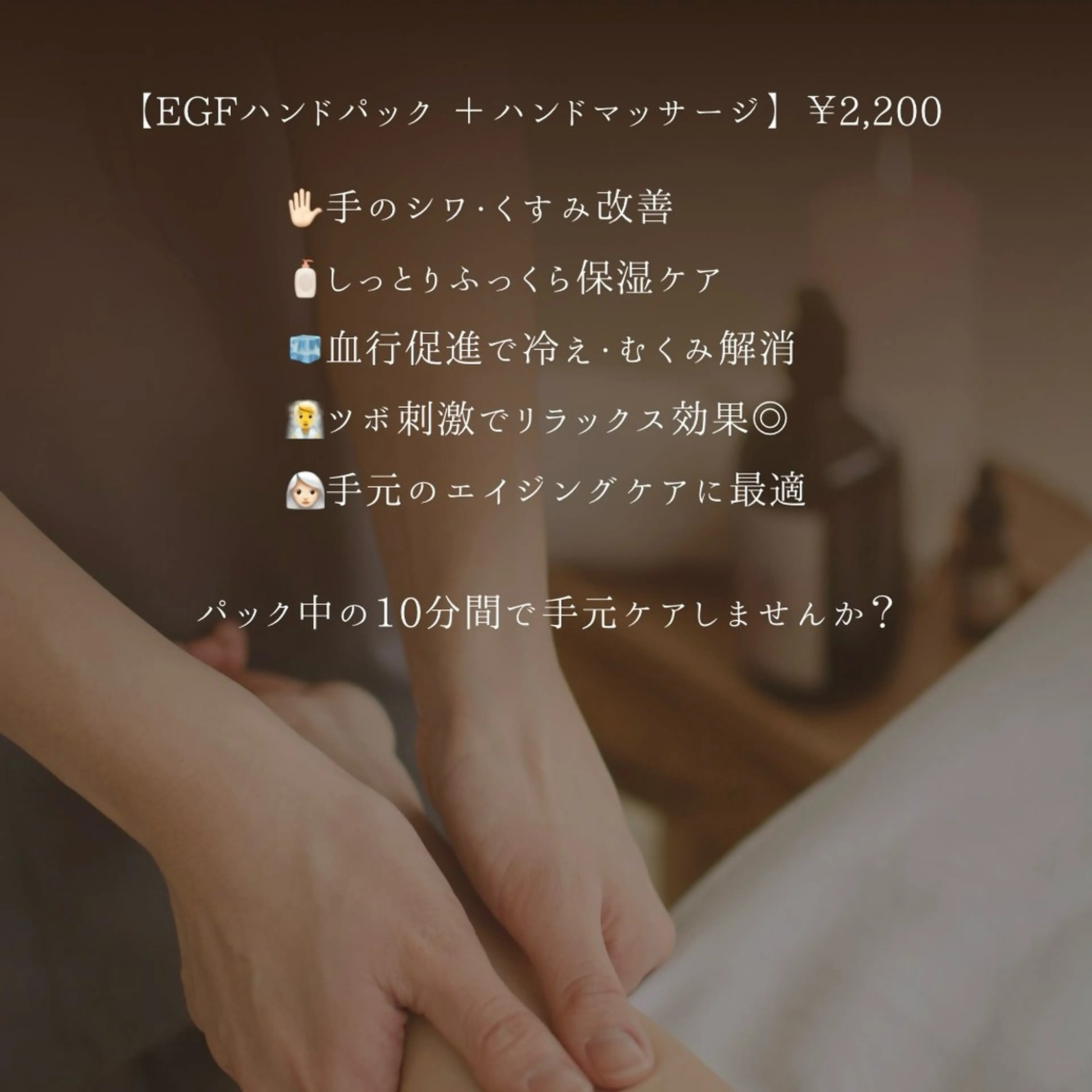 その他 MORE BEAUTY ESTHE 本通り店所属・【シミ・シワ専門店】 山本 藍美のエステ・リラクイメージ