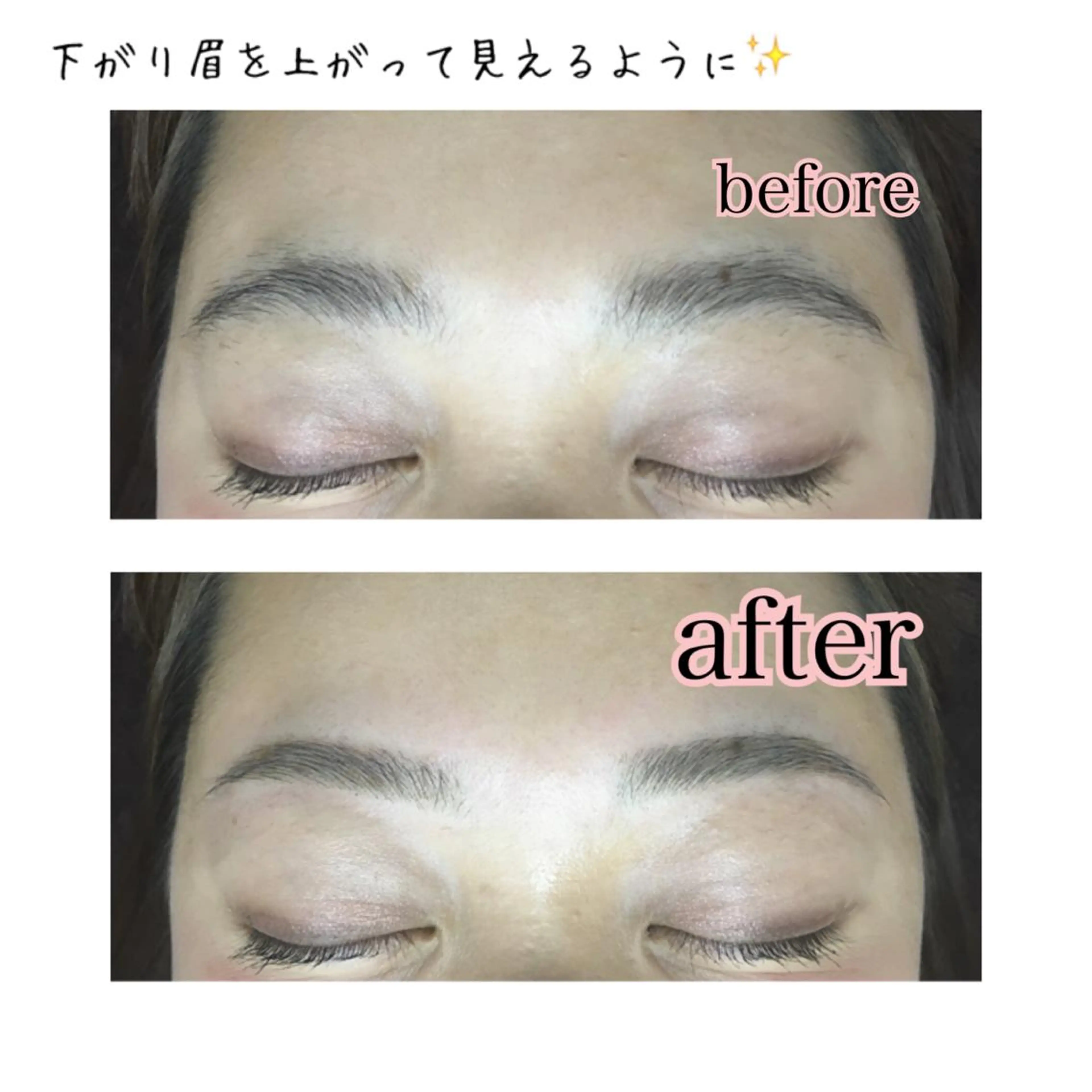 ショート ミディアム セミロング ロング カラー パーマ ヘアアレンジ ネイル マツエク・マツパ ストレートパーマ 眉毛サロン DUAL 恵比寿の眉毛・アイブロウイメージ