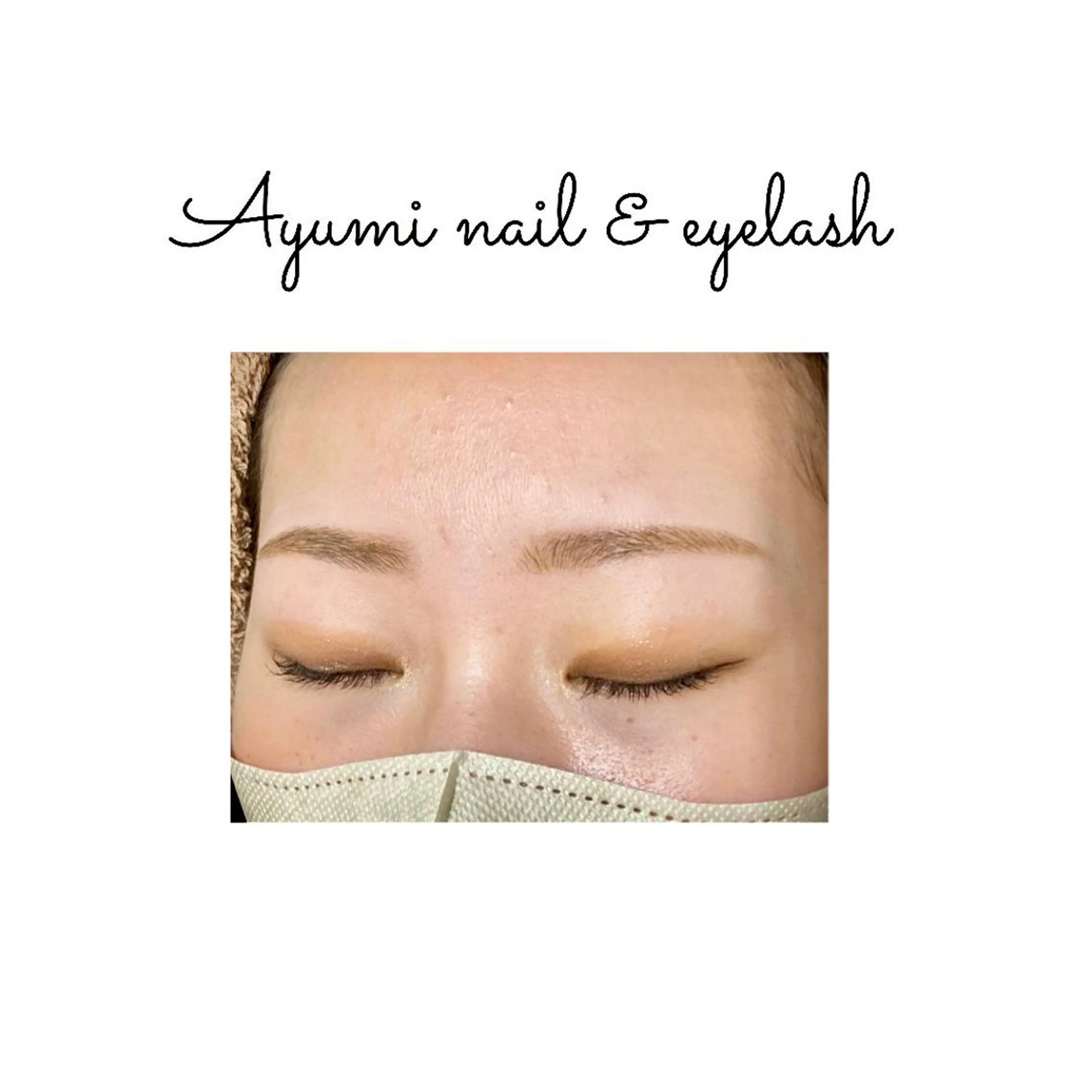 アイブロウ Ayumi.dre 💎A《2階》のマツエク・マツパデザイン