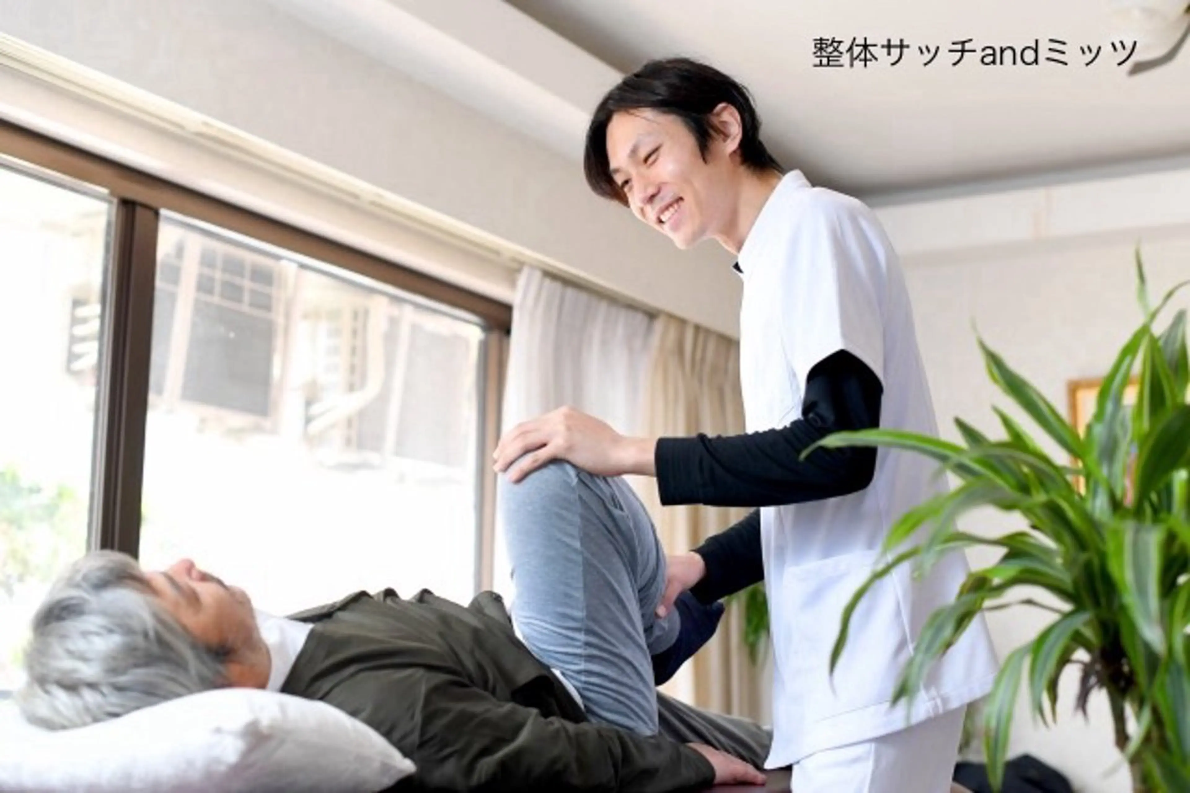 わずかなチカラで、大きな変化をもたらす新整体！疲れ切った貴方の身体を復活させます。メニュー開発中につきお試し価格で！の写真