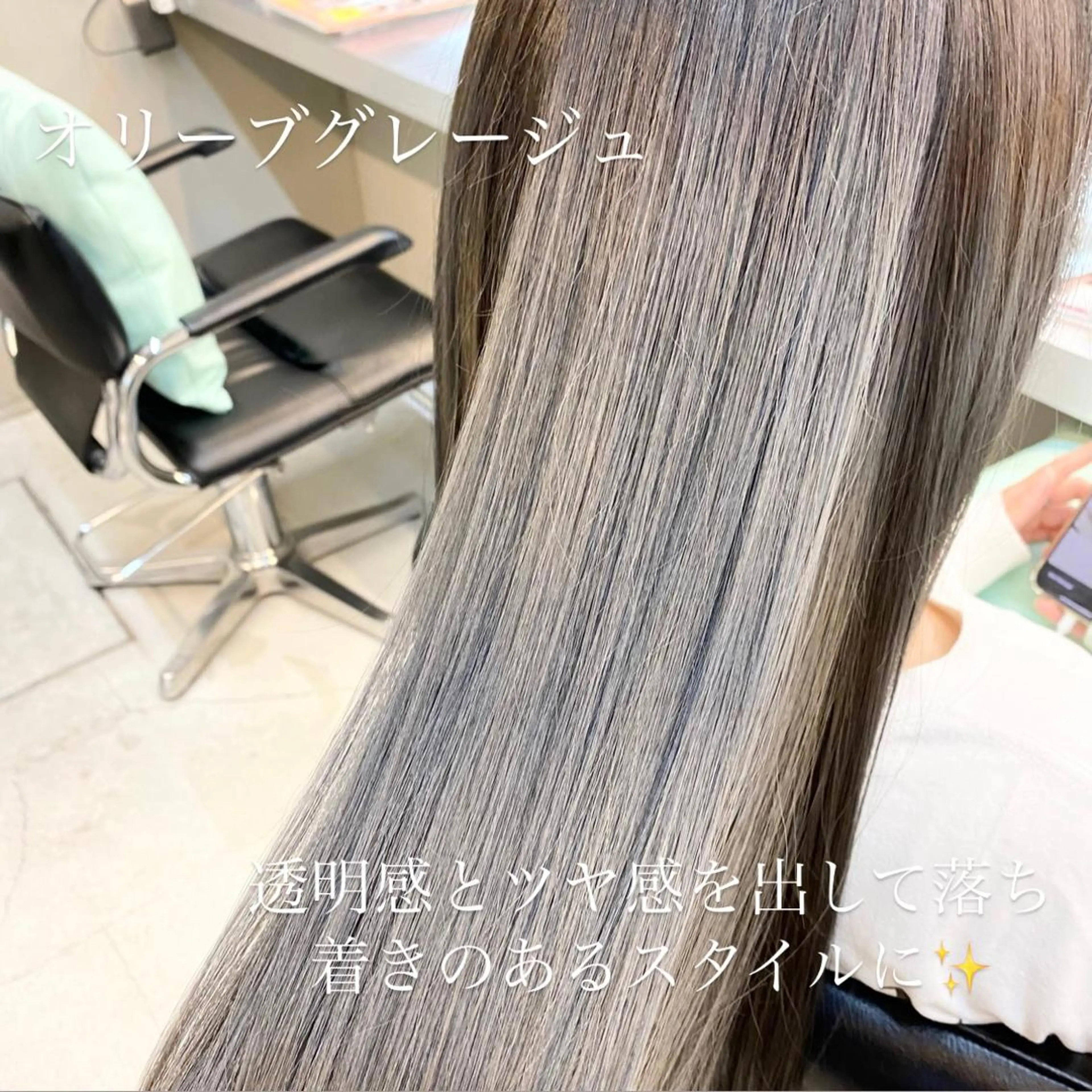 セミロング カラー 透明感カラー グレージュ オリーブグレージュ オリーブグレー カット ヘアカラー トリートメント ✨髪質改善職人✨ デザインカラー/若林のヘアスタイル