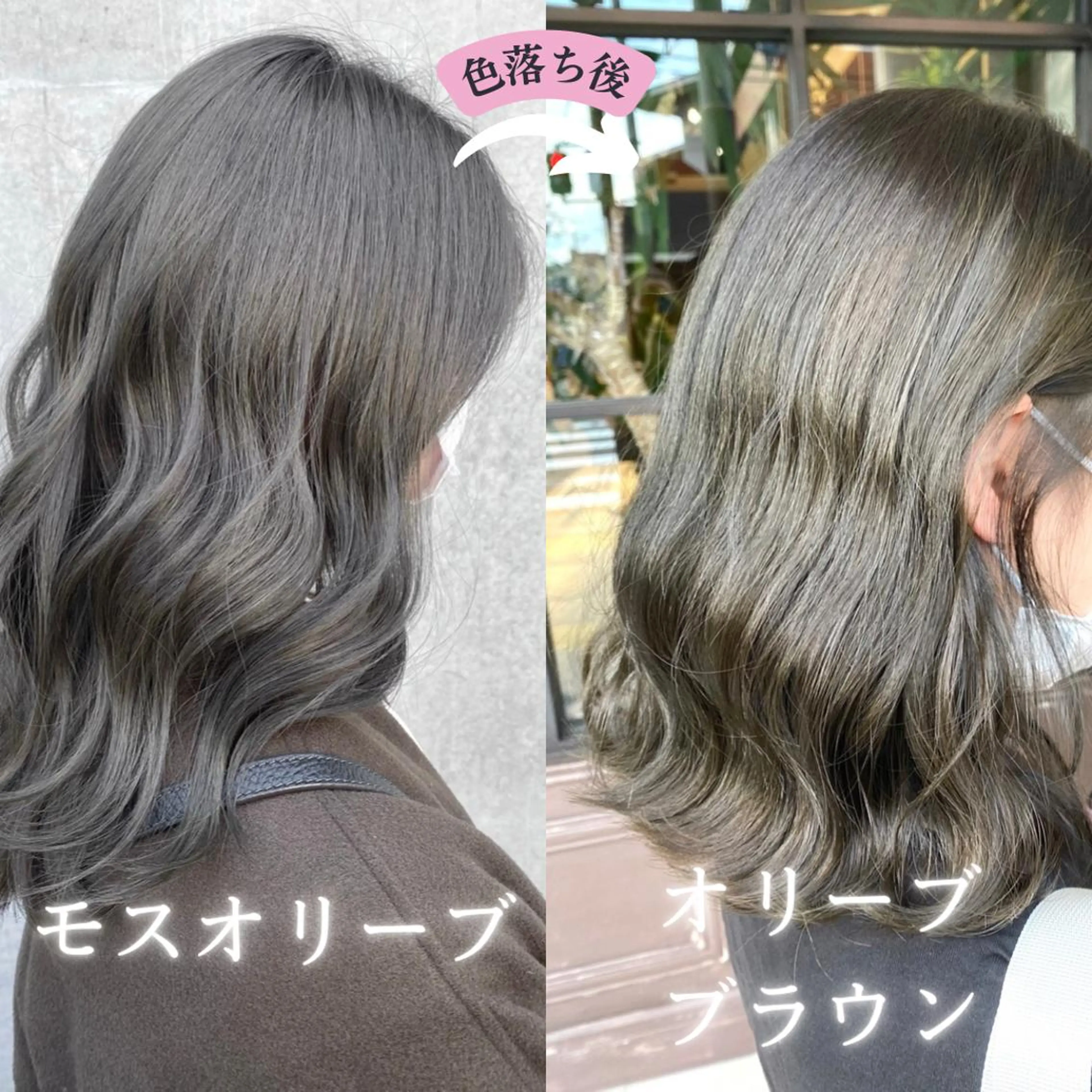 セミロング カラー アッシュ 透明感カラー グラデーションカラー ハイライトカラー インナーカラー ヘアカラー 川越 輝梨奈のヘアスタイル