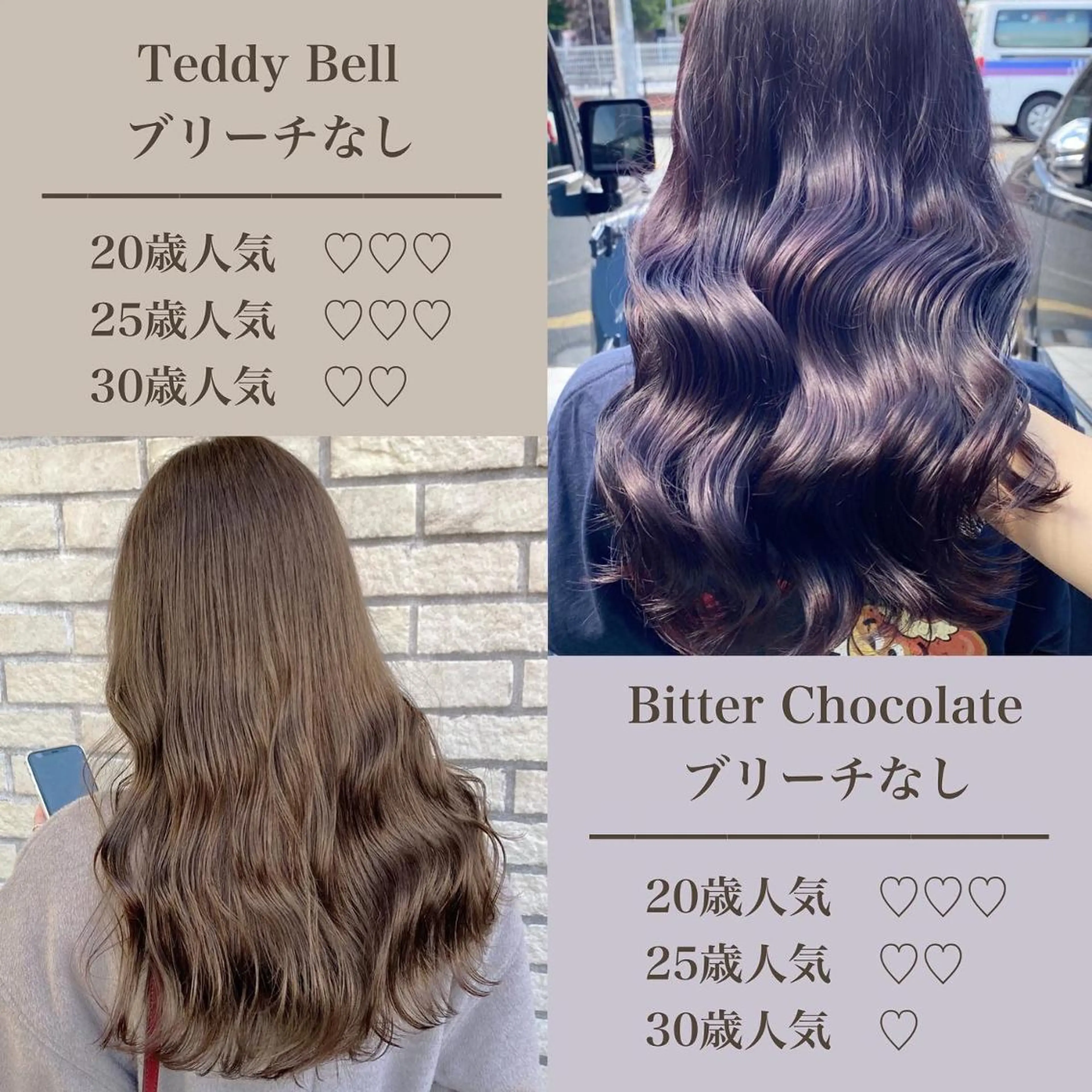 カラー ベージュカラー ブリーチ ブラウンカラー グレージュ ブリーチなしカラー ミルクティーレイヤー 大澤竜馬のヘアスタイル