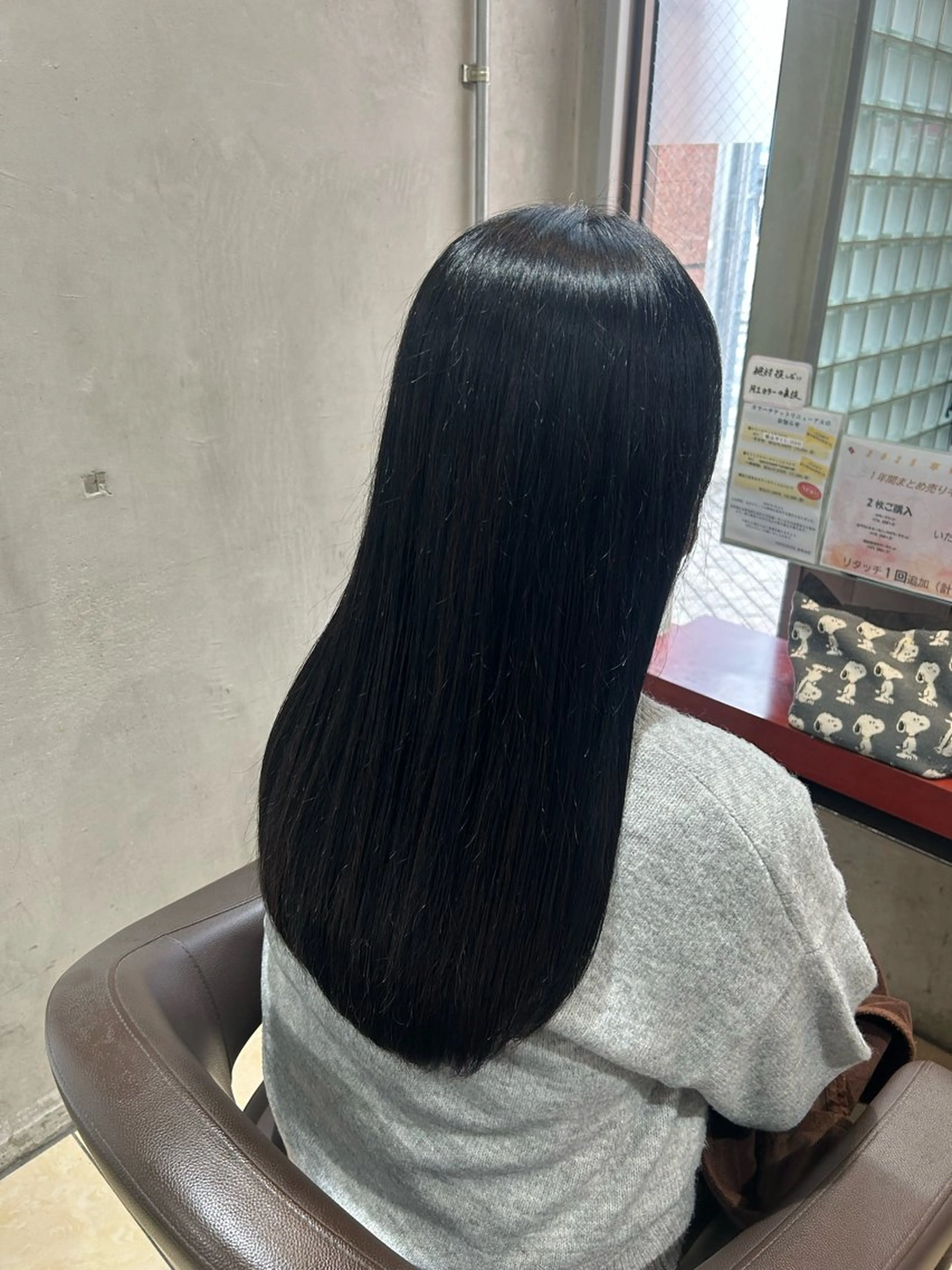 ロング トリートメント 勝屋 有梨のヘアスタイル