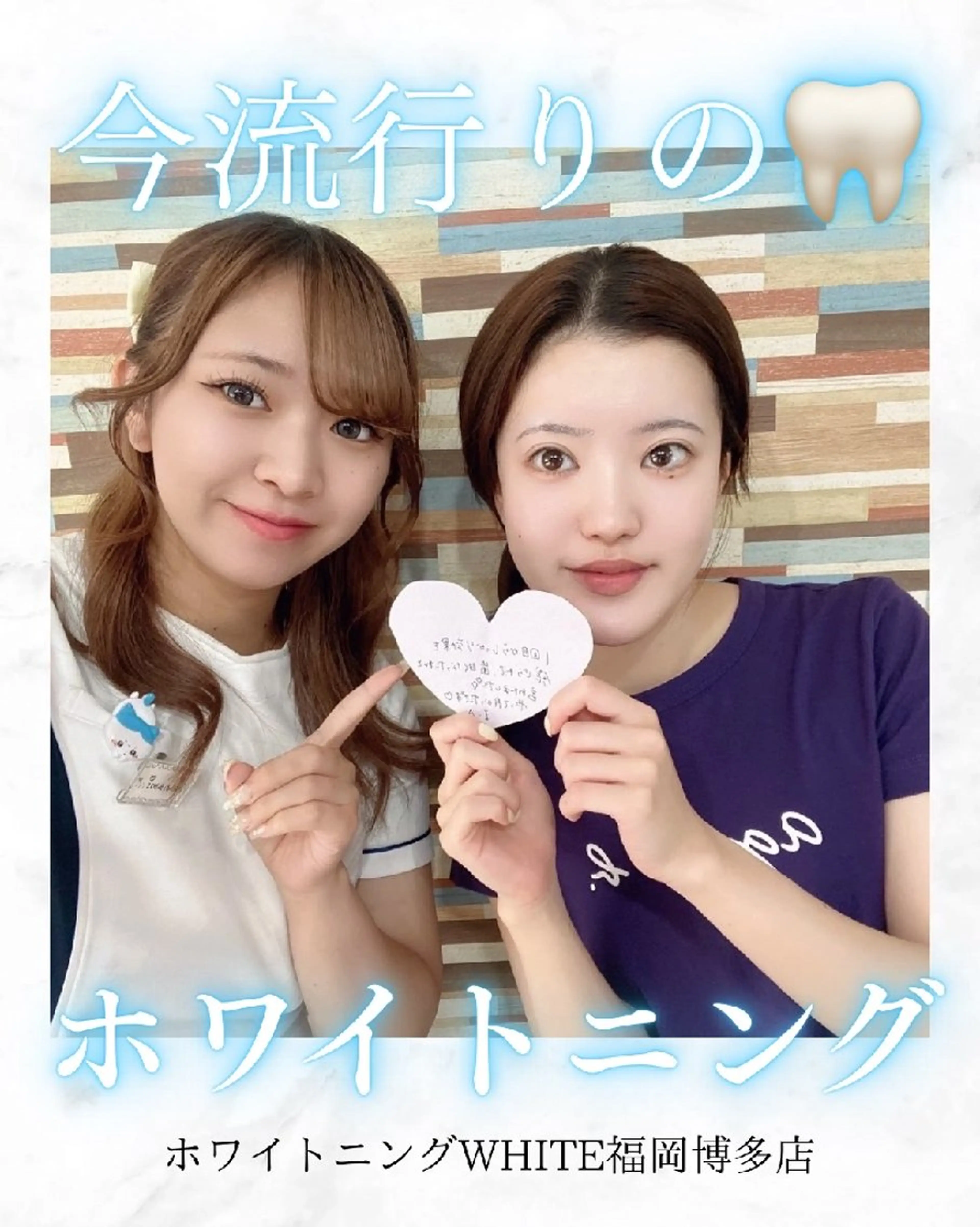 キッズ メンズ エステ リラク ホワイトニングサロン WHITE福岡博多店のエステ・リラクイメージ