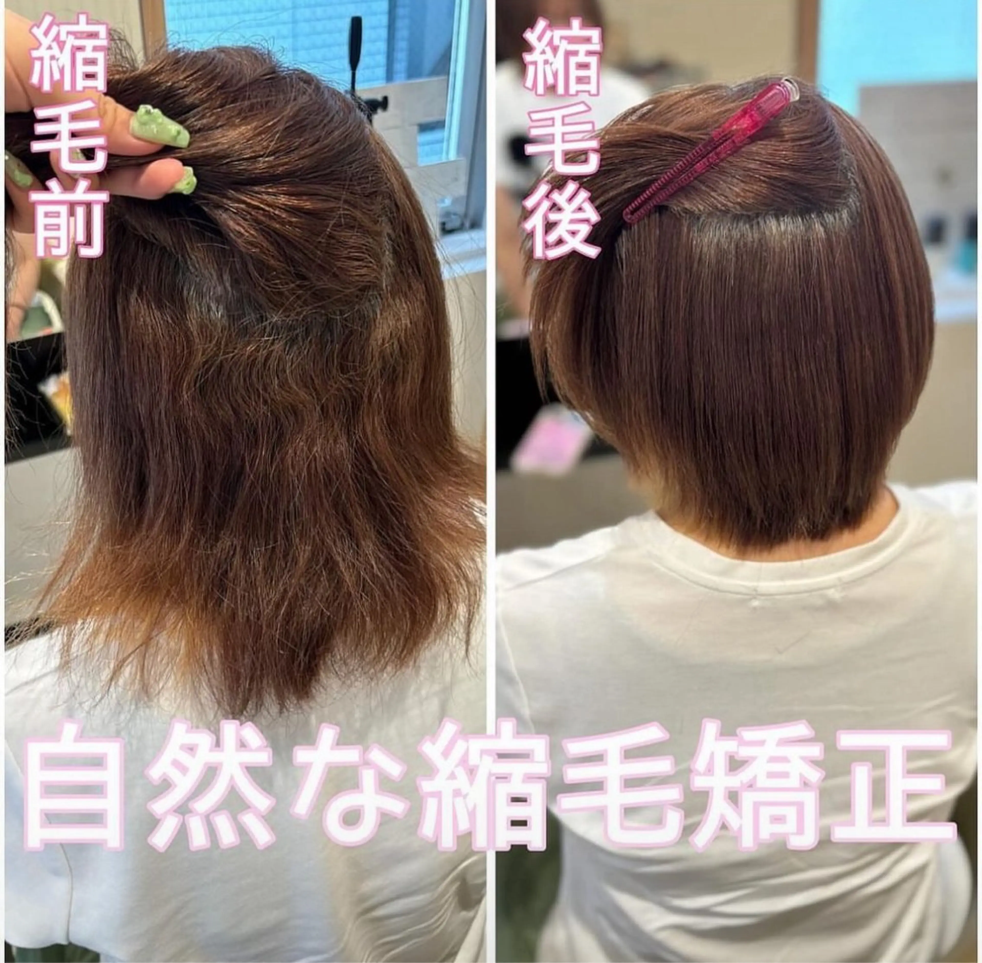 ショート 艶髪🫧‪🎀 岡由紀乃のヘアスタイル