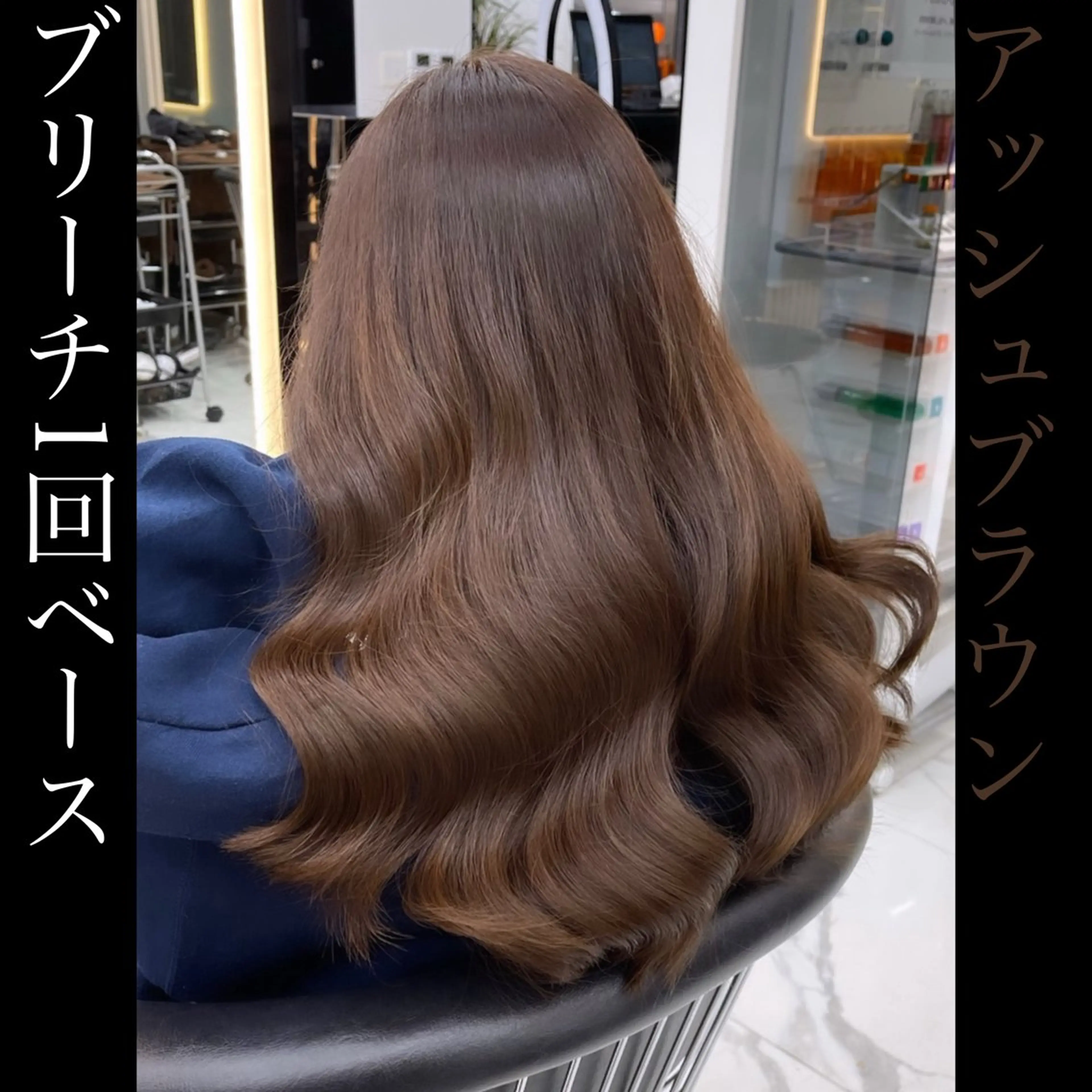 ロング 切りっぱなしボブ ショートボブ シールエクステ ボブ エクステ カット ヘアカラー 店長山田 やまでぃーのヘアスタイル