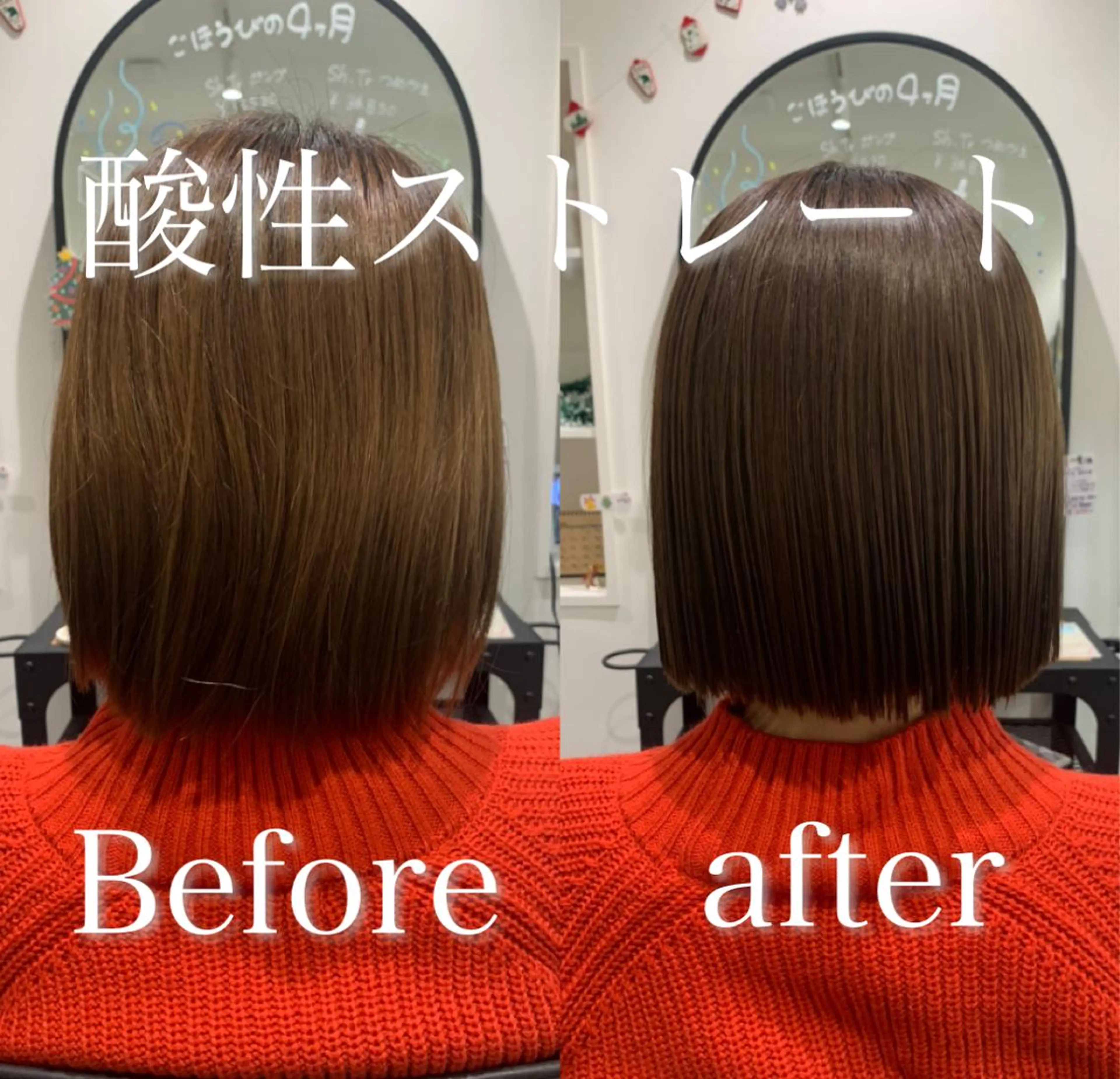 ミディアム 【酸性ストレート】 宮下和明のヘアスタイル