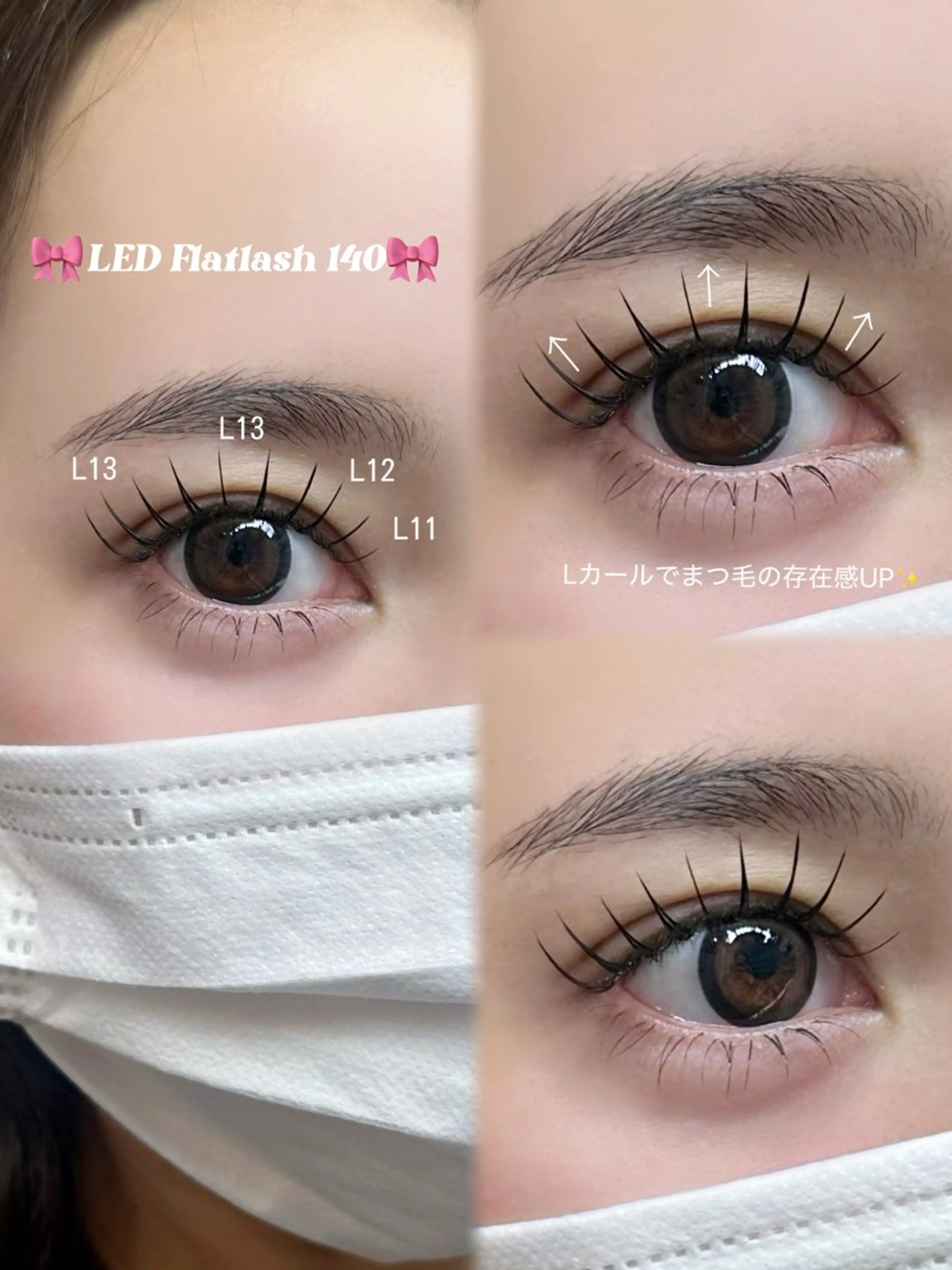 マツエク・マツパ マツエク eyelash&eyebrow Luminous所属・Luminous まつげ&眉毛 専門店のマツエク・マツパデザイン
