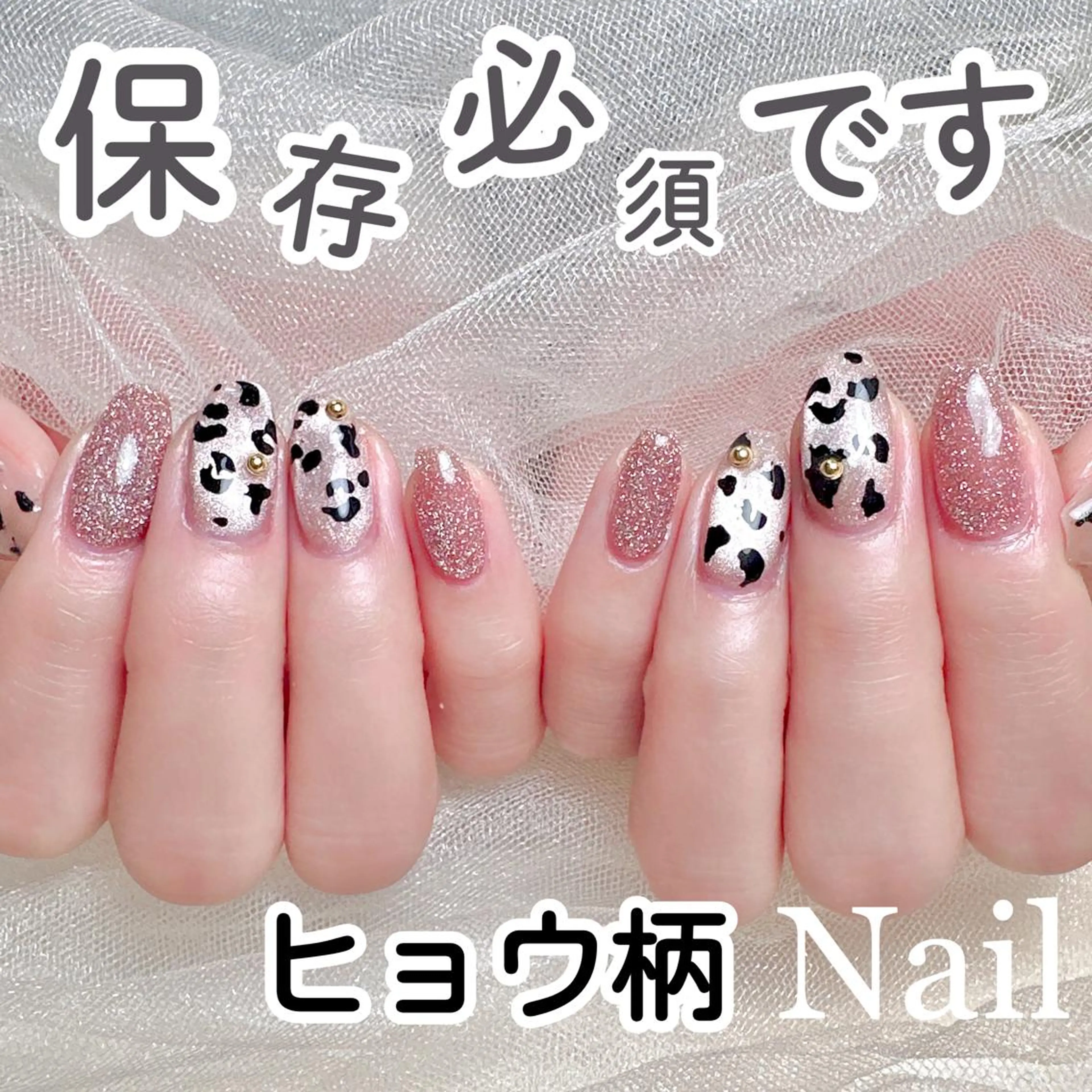 ネイル 🎀ナナ 🎀のネイルデザイン