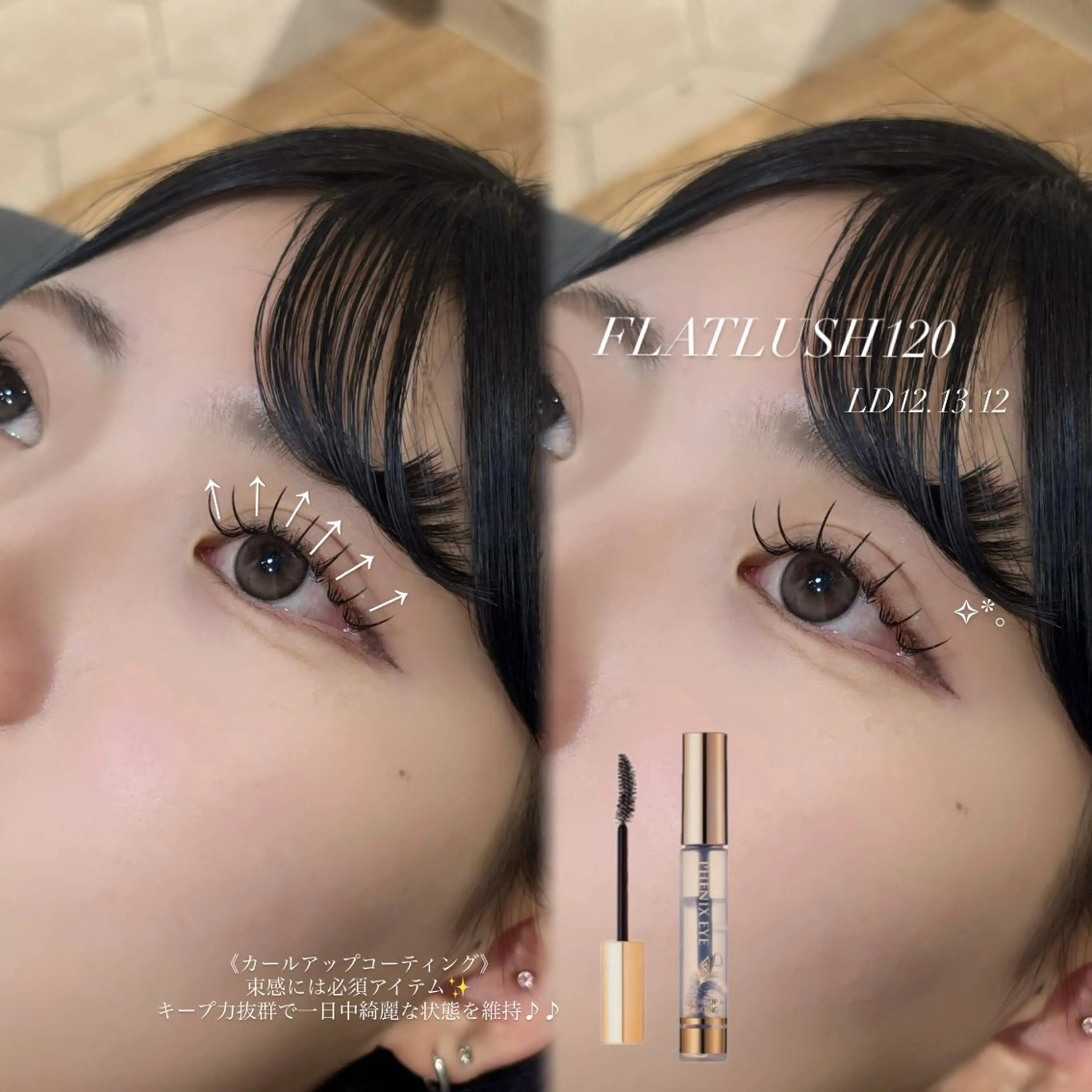 マツエク・マツパ Dカール マツエク CreBiA🎀 ayaのマツエク・マツパデザイン