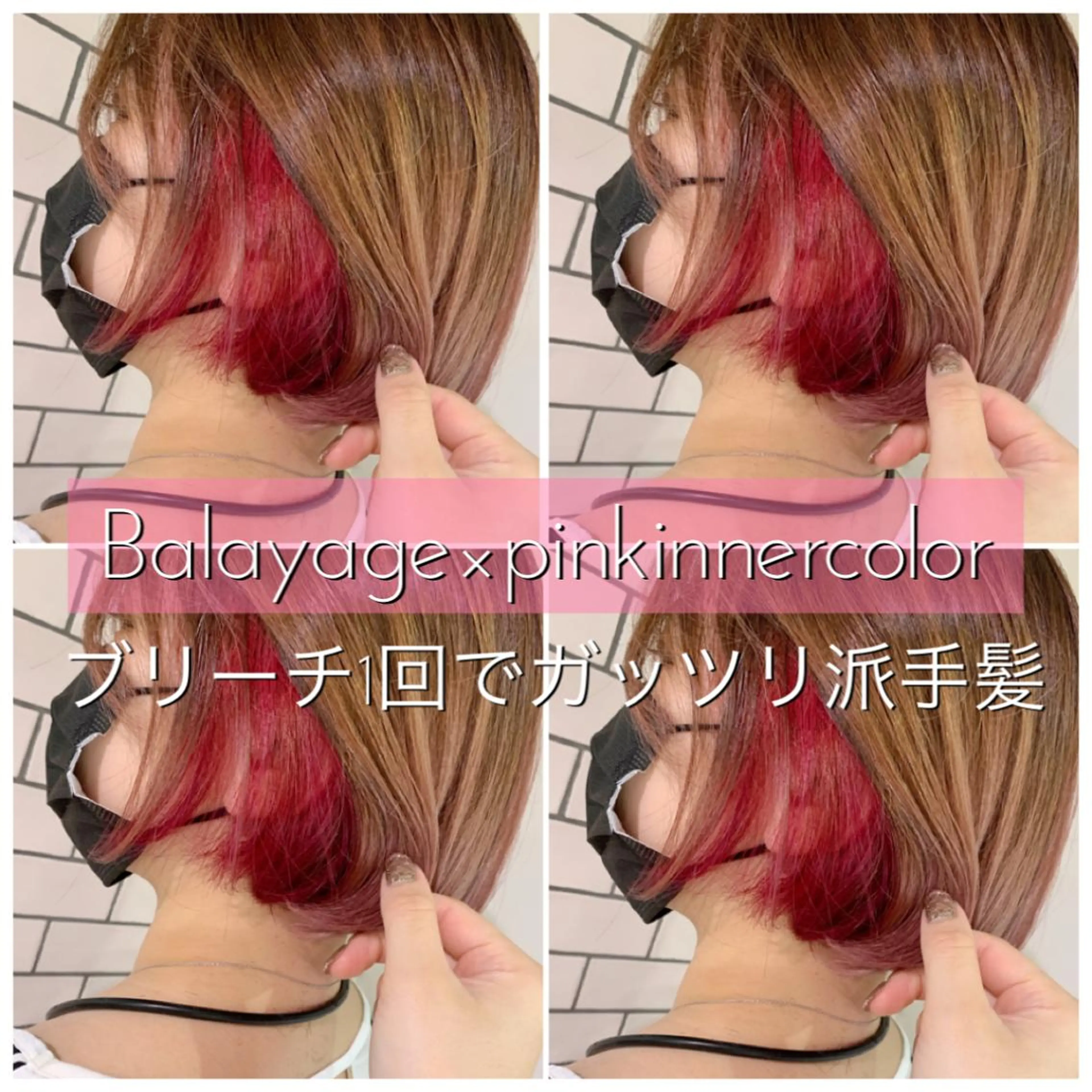 ショート カラー ヘアアレンジ 指名支持率NO.1 スタイリストのヘアスタイル