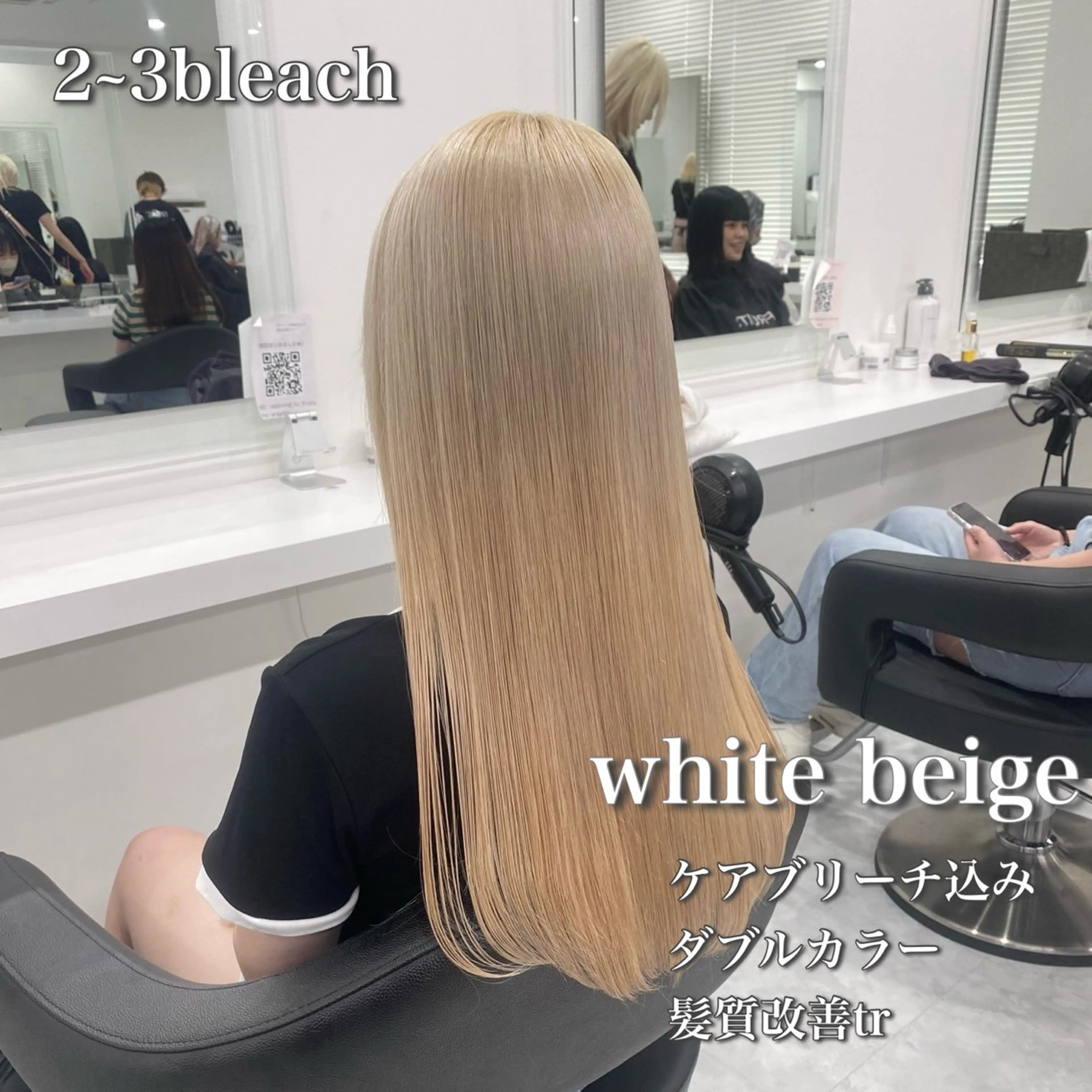 ロング カラー ベージュカラー ブリーチ ブロンド ケアブリーチ ダブルカラー ヘアカラー トリートメント ヘアセット ベージュ‎/ダブルカ ラー/RINKA🎀のヘアスタイル