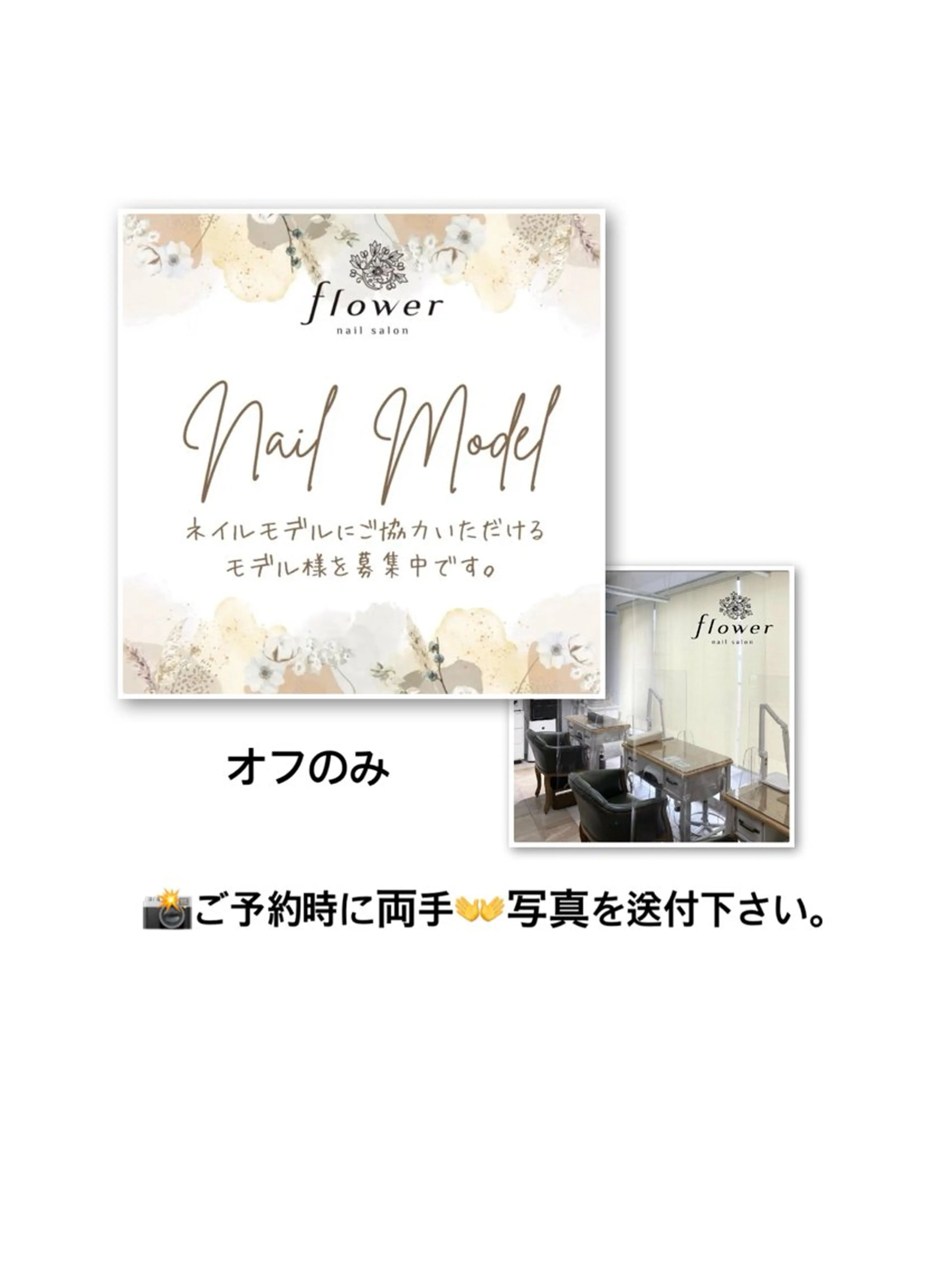 ネイル flower nail salon所属・flower akiのネイルデザイン