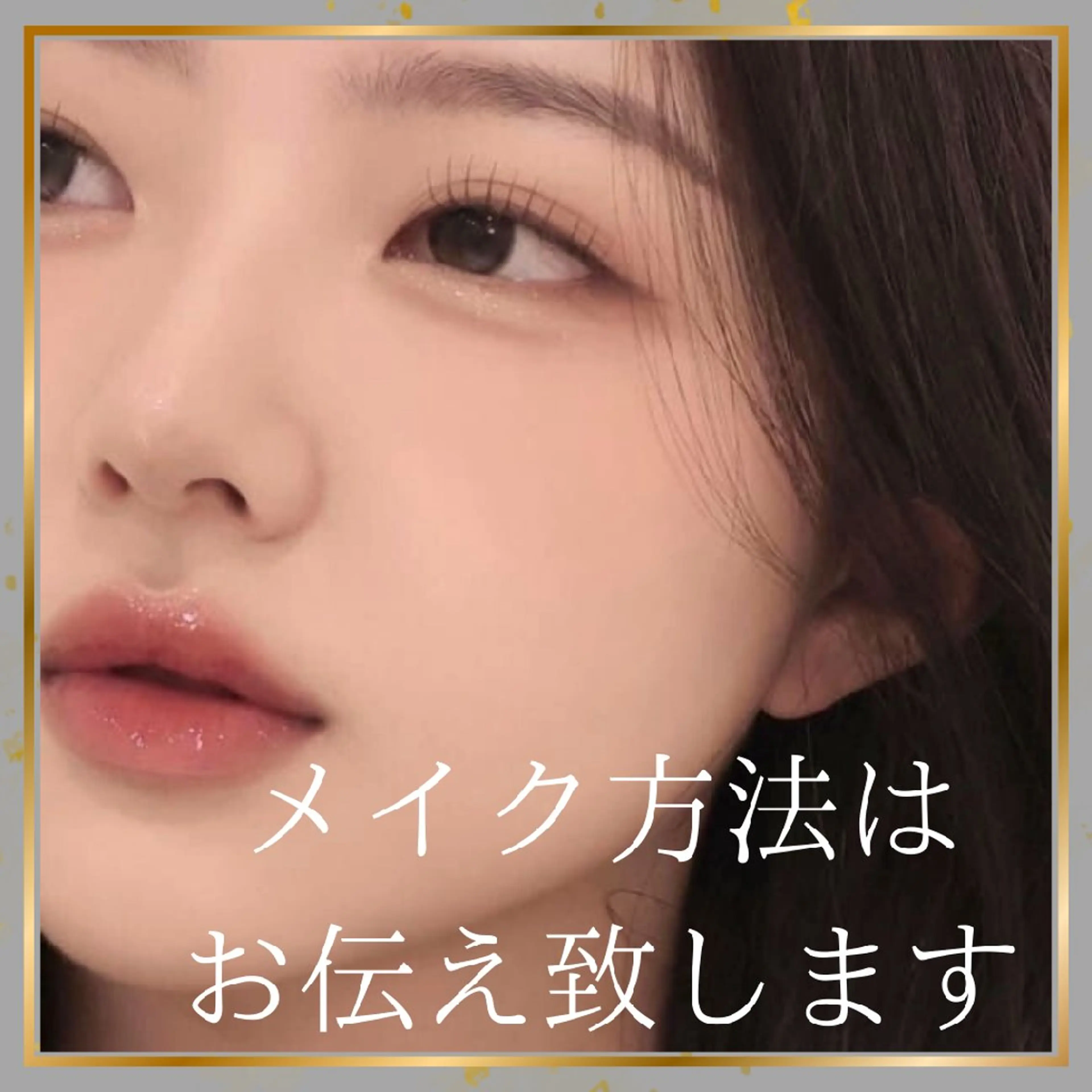 アイブロウ eye's京都店🧸 miu🎀の眉毛・アイブロウイメージ