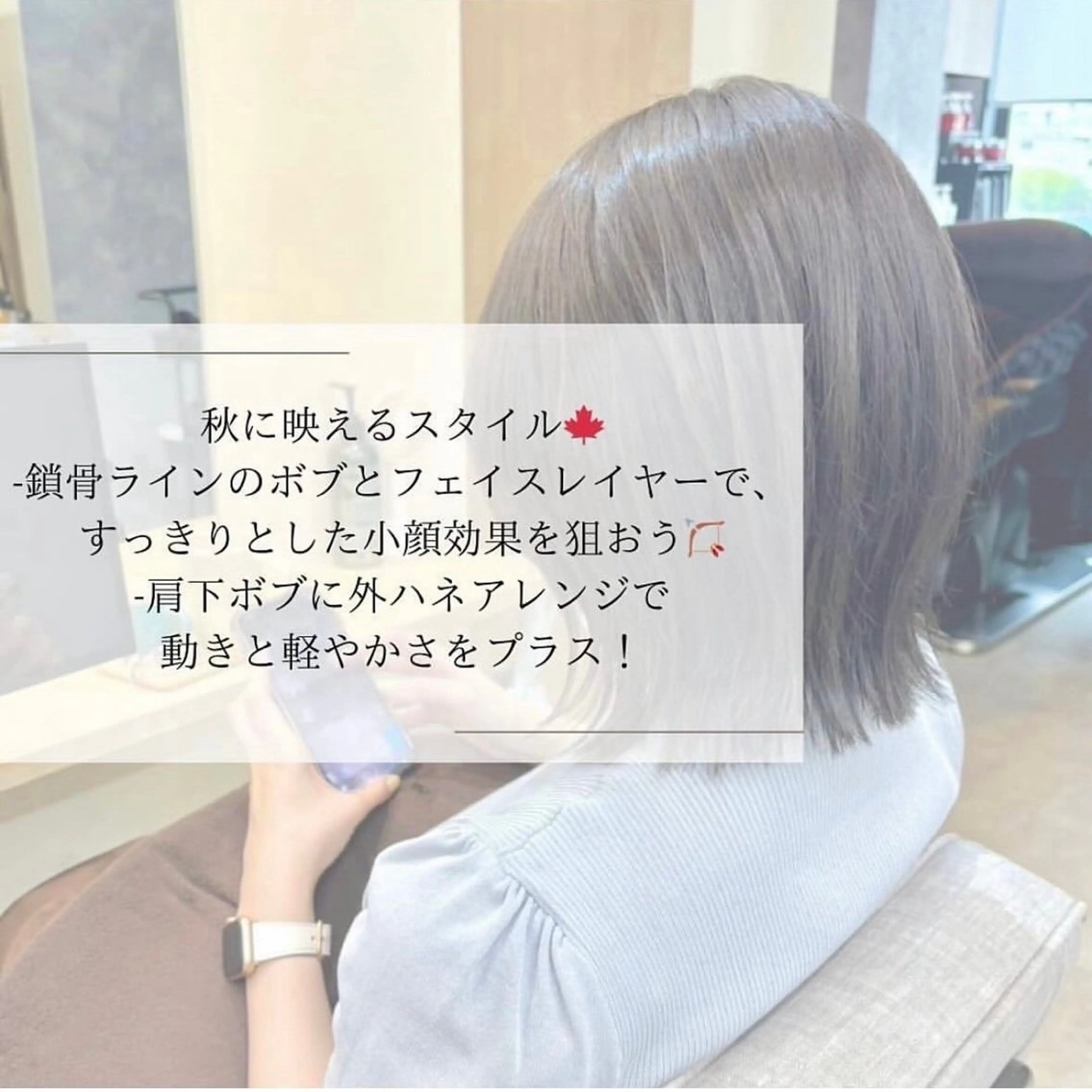 ミディアム カット ヘアカラー トリートメント 桜木町2分/くびれ /ボブ/ナチュラルのヘアスタイル