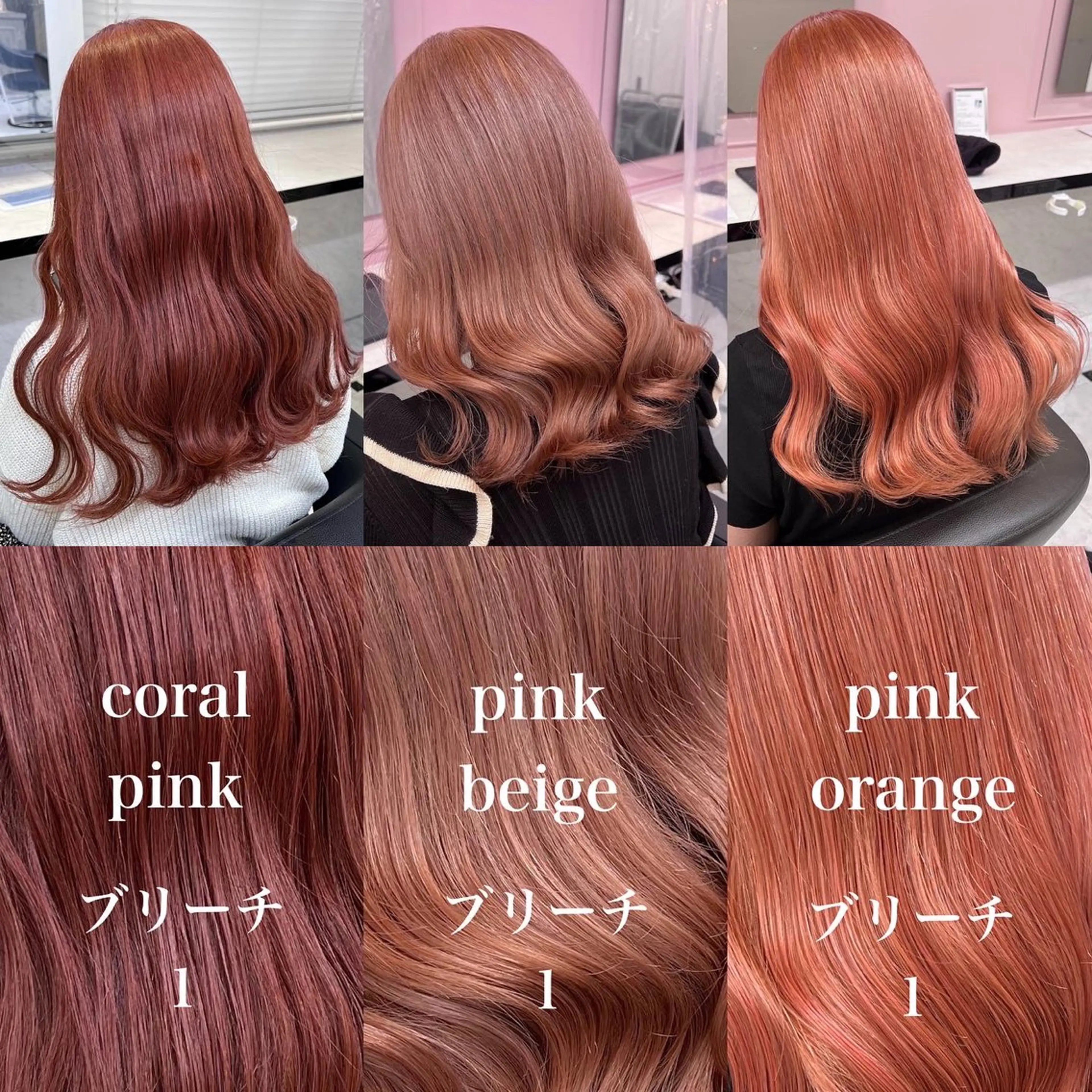 ロング カラー ヘアアレンジ 💕上野美容師☁ ブリーチ💖サワのヘアスタイル