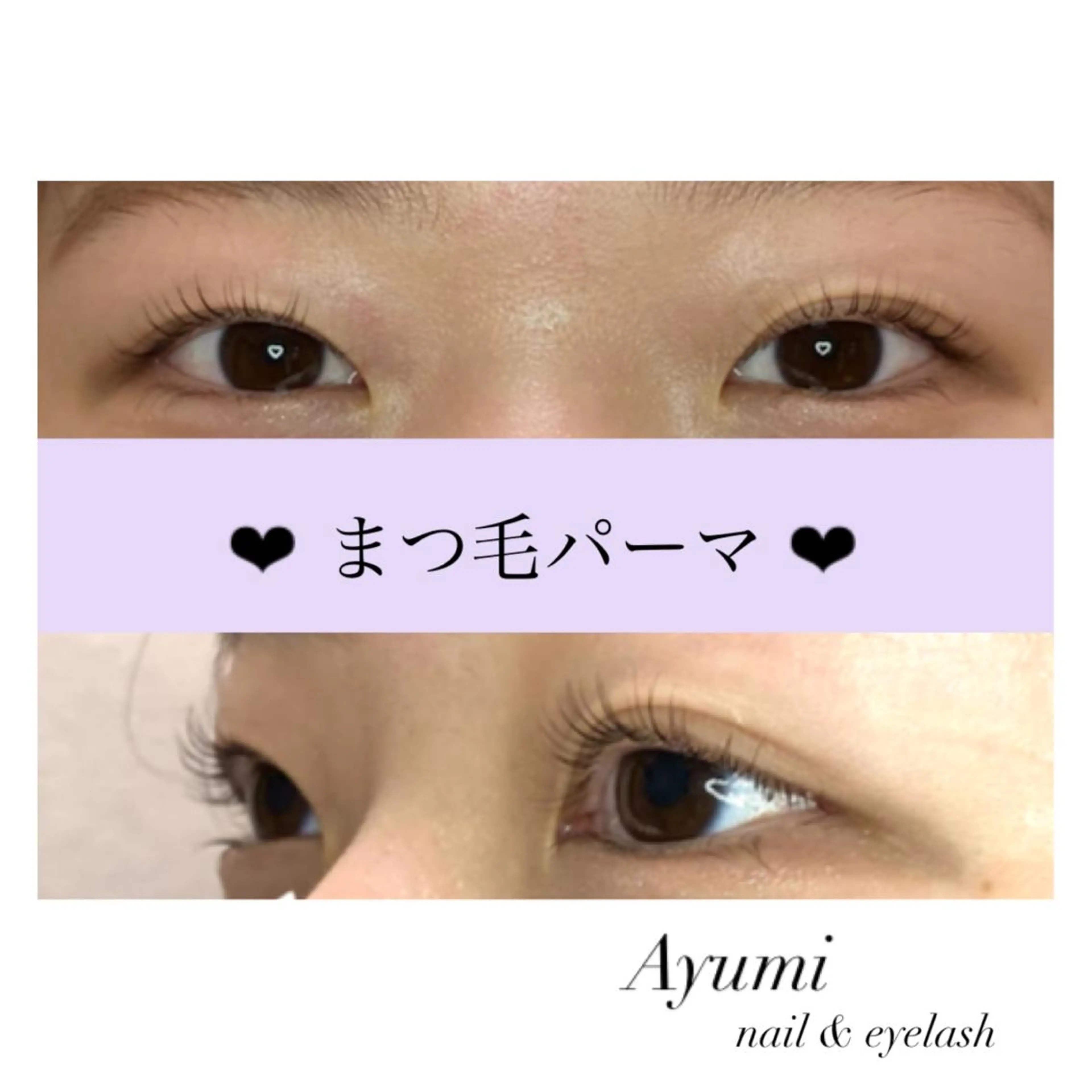 マツエク・マツパ Ayumi.dre 💎A《2階》のマツエク・マツパデザイン