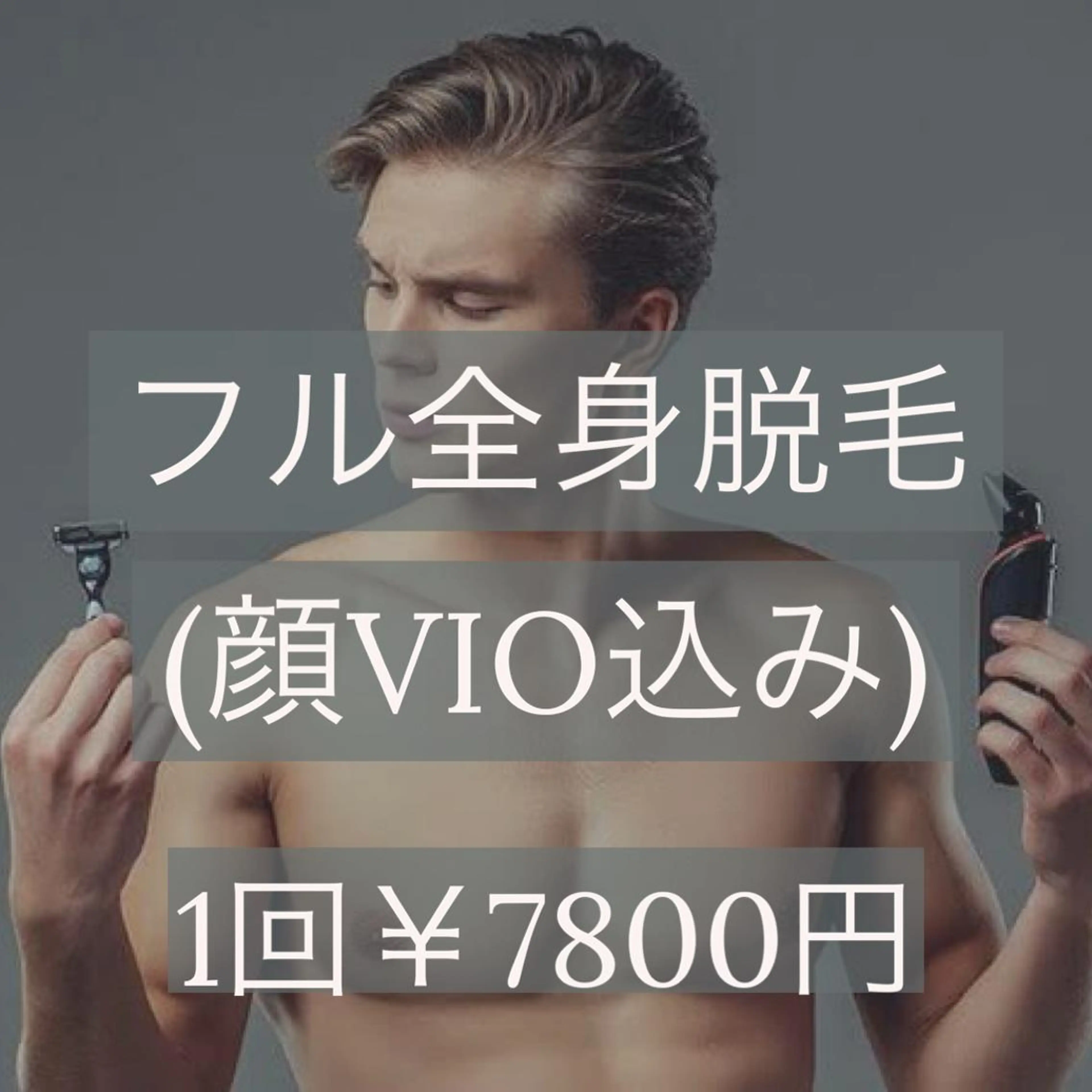 beauty salon  epのエステ・リラクイメージ