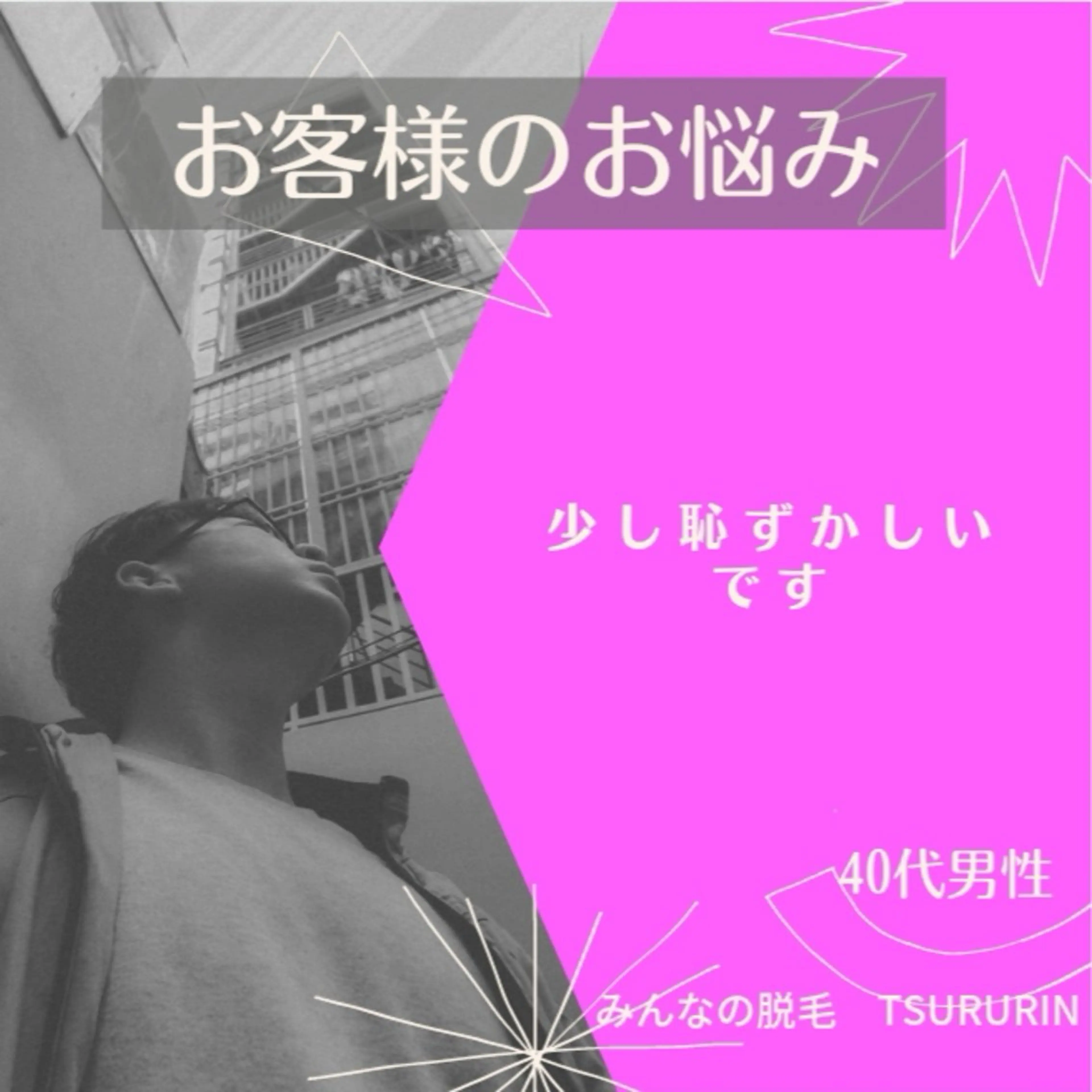 その他 五十嵐 蓮のその他イメージ