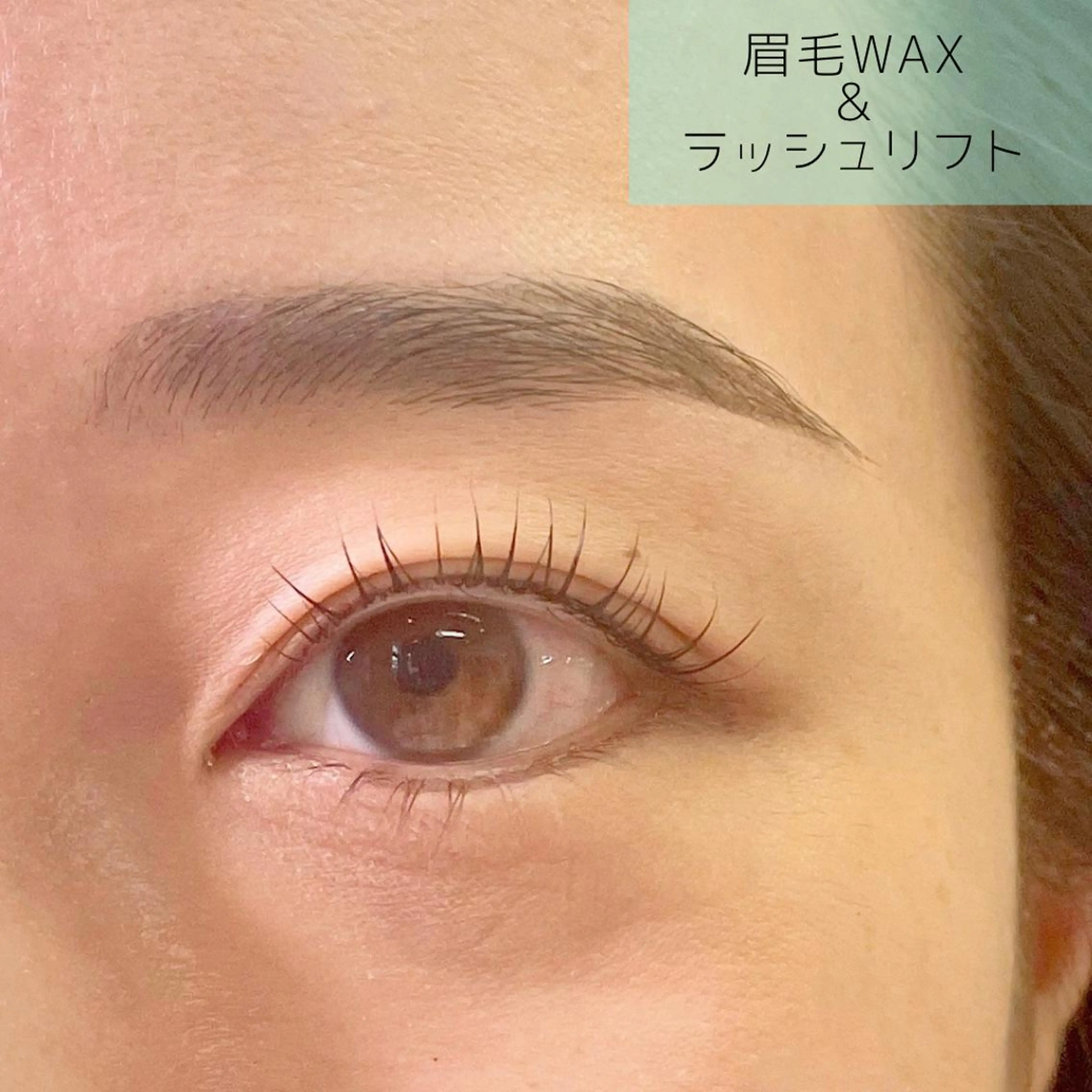 マツエク・マツパ アイブロウ 一重×まつ毛パーマ ワックス脱毛 サン美容室所属・サン美容室 ♡の眉毛・アイブロウイメージ
