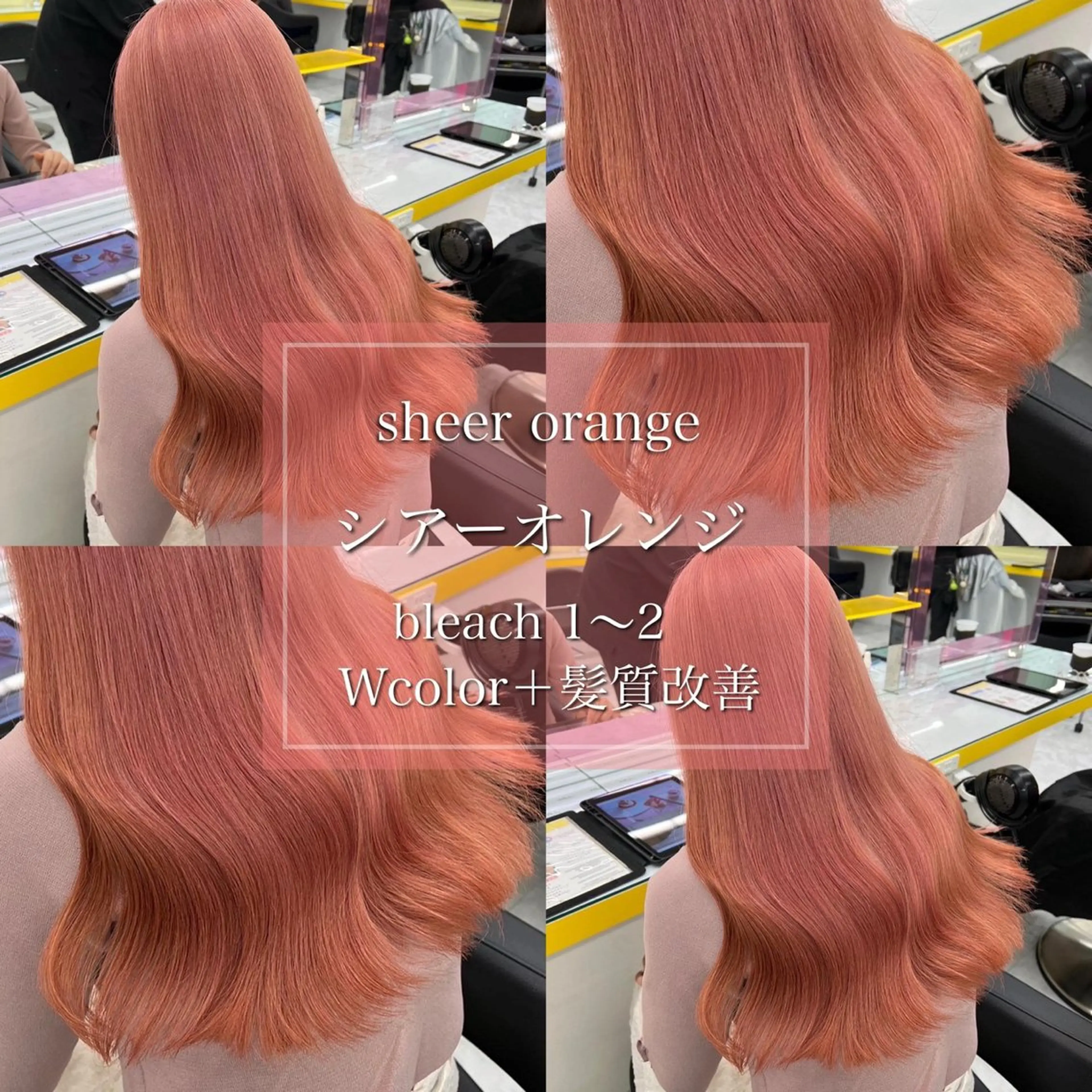 セミロング カラー yoki.【ﾖｷ】所属・Yoki.【ﾖｷ】 OMI／透明感カラーのヘアスタイル