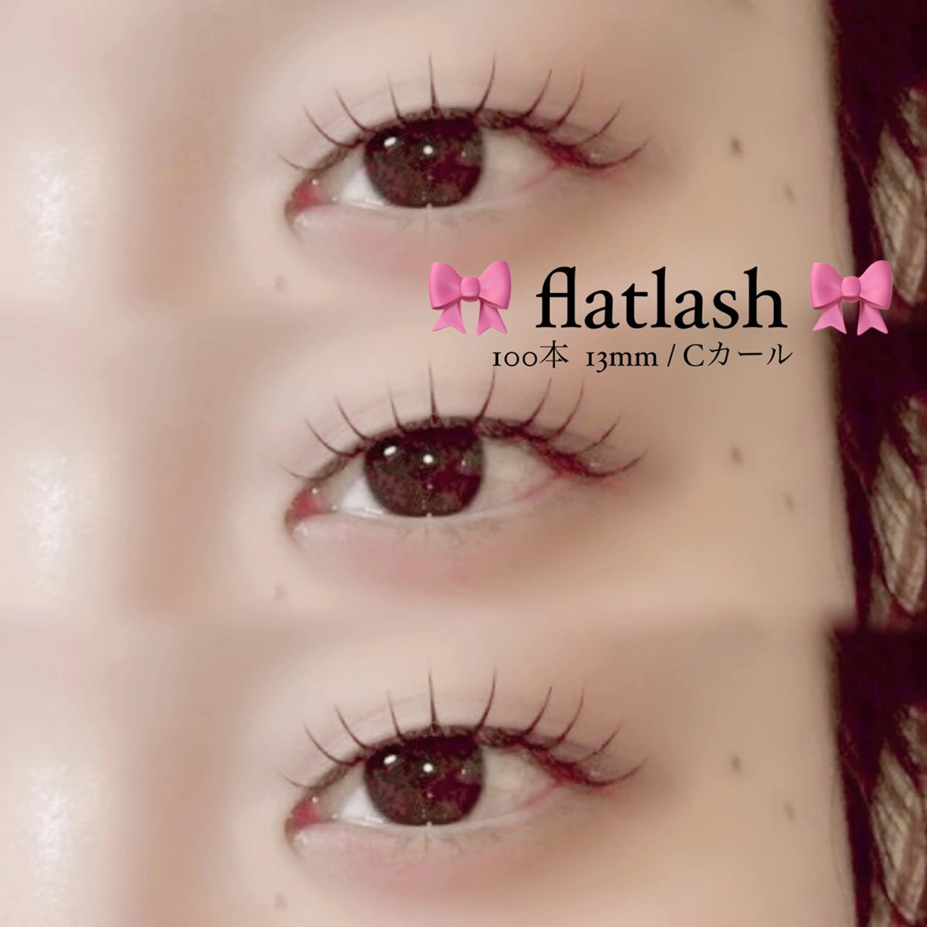 マツエク・マツパ Ayane まつげパーマのマツエク・マツパデザイン