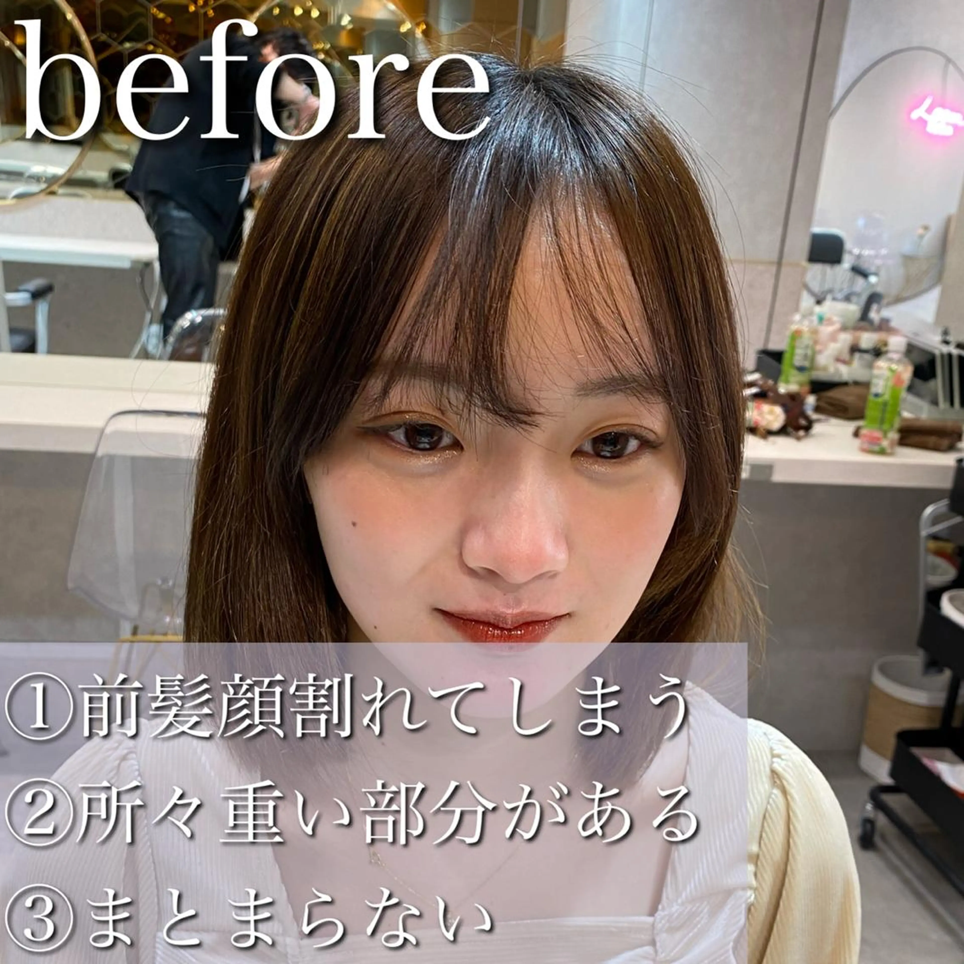 ミディアム カラー シールエクステ ミディアムパーマ ブリーチ ケアブリーチ ダブルカラー カット トリートメント 新宿/韓国風レイヤー 髪質改善/渋谷直樹のヘアスタイル