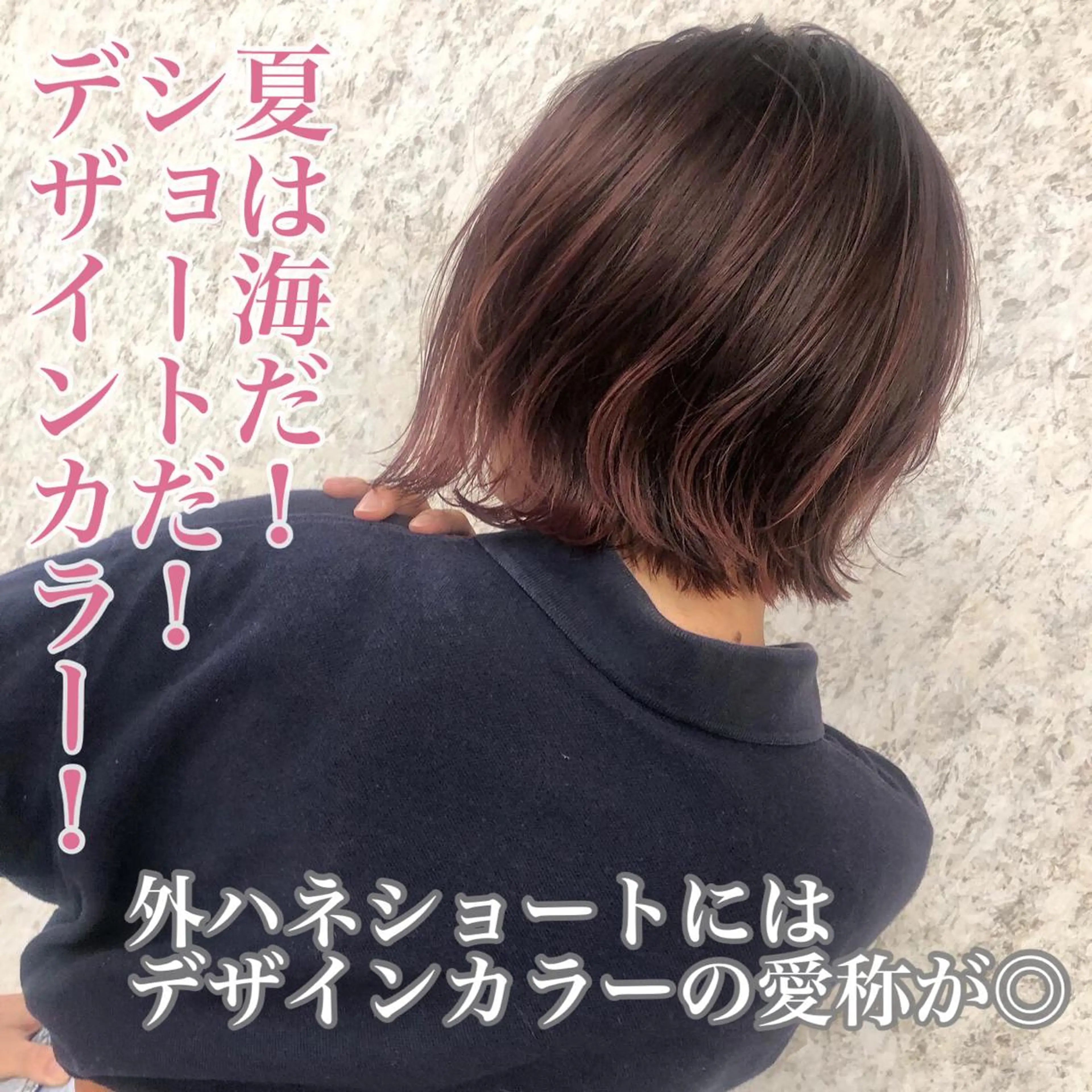 ショート ノアヘアデザイン町田店所属・似合わせ特化 國吉真弥のヘアスタイル