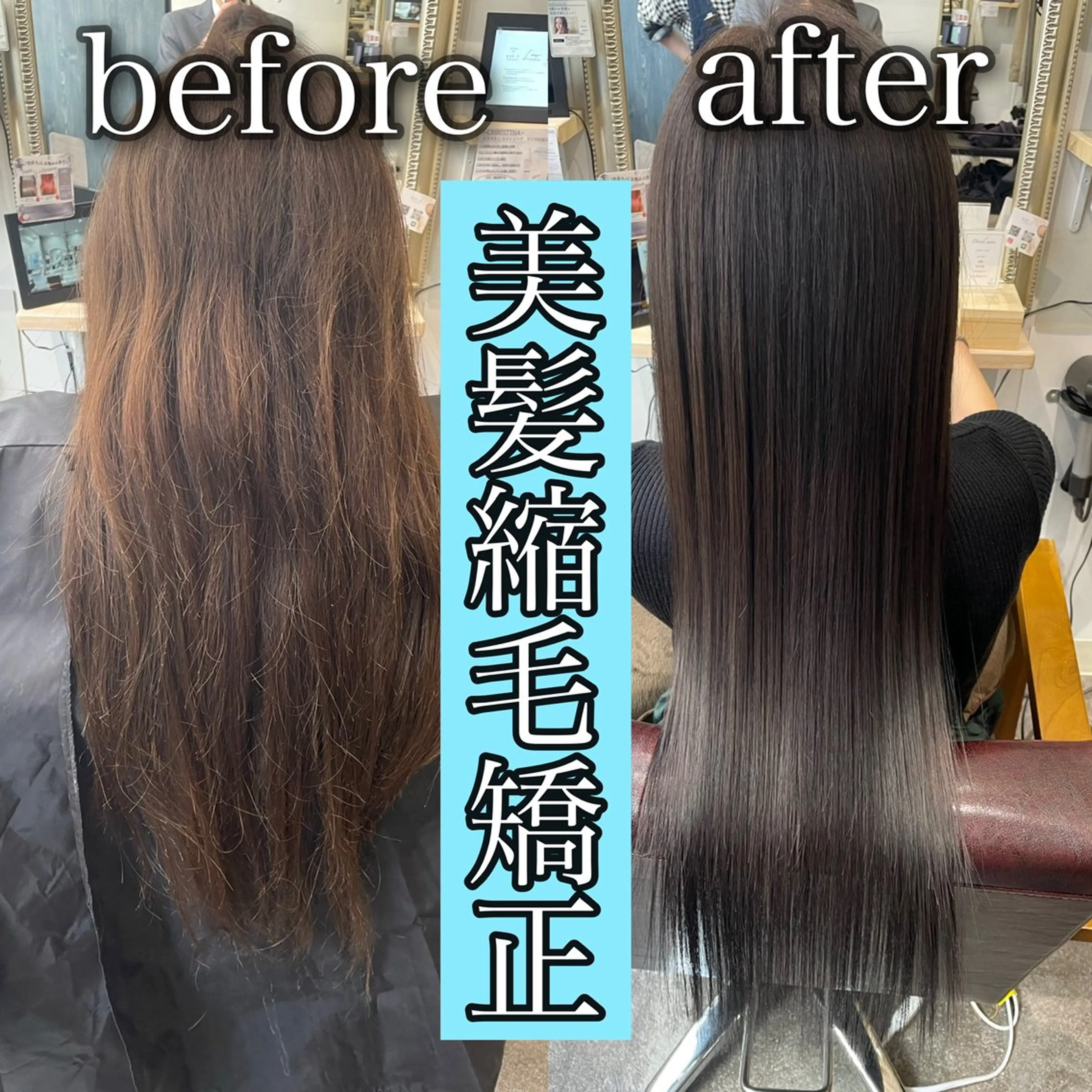 ロング 縮毛矯正 髪質改善/縮毛矯正 Takahiroのヘアスタイル