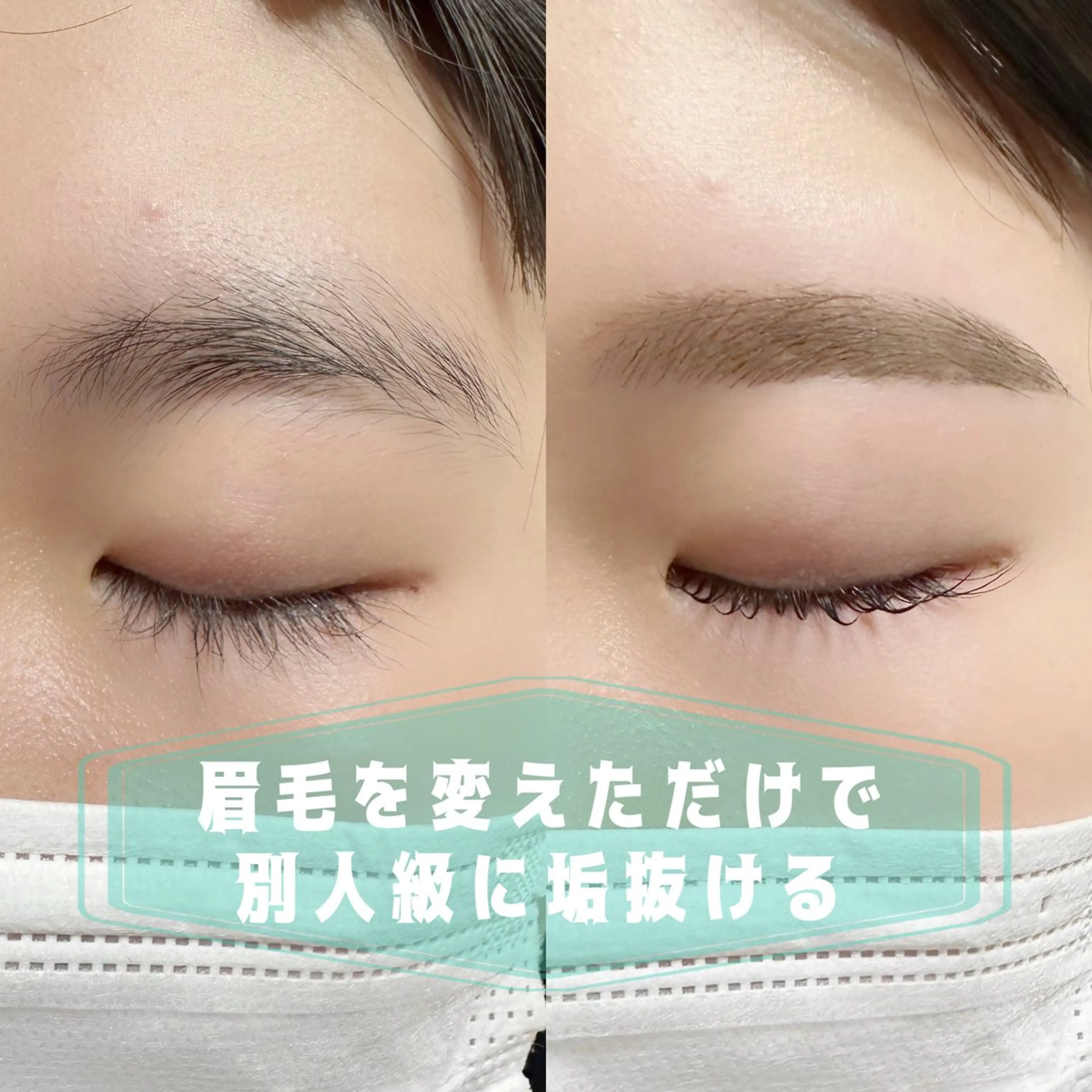 アイブロウ ワックス脱毛 眉カット その他(アイブロウ) charm所属・charm 【📍大名】のマツエク・マツパデザイン