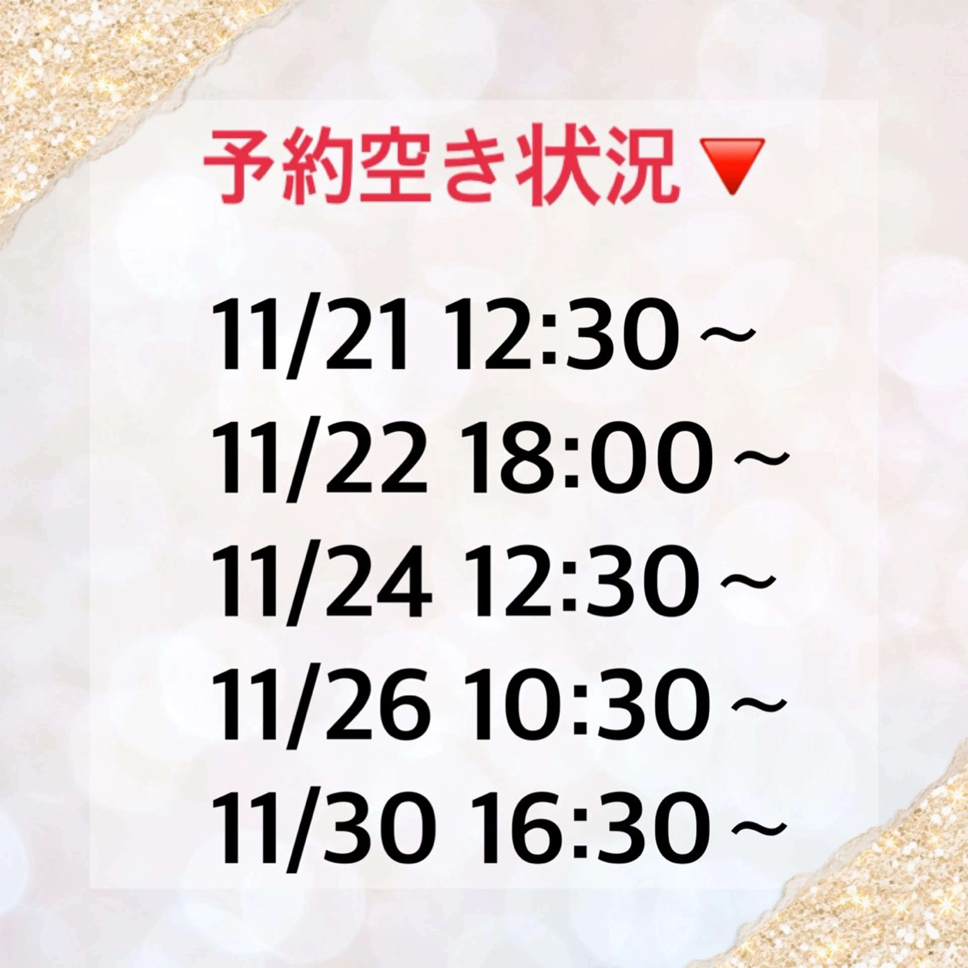 マツエク・マツパ Ray所属・saki ❥のマツエク・マツパデザイン