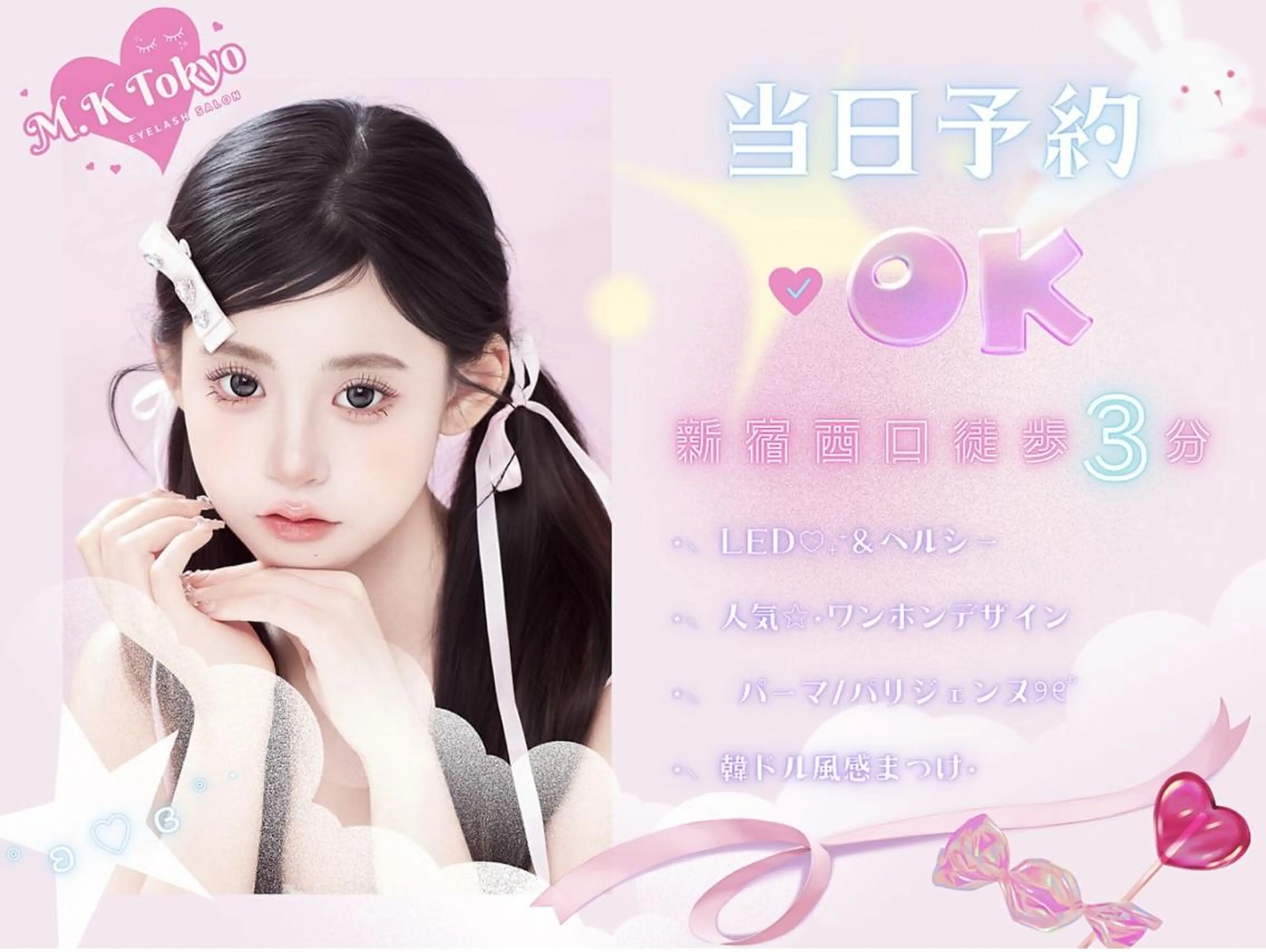 マツエク Mimi 🩵高持続 LEDマツエクのマツエク・マツパデザイン