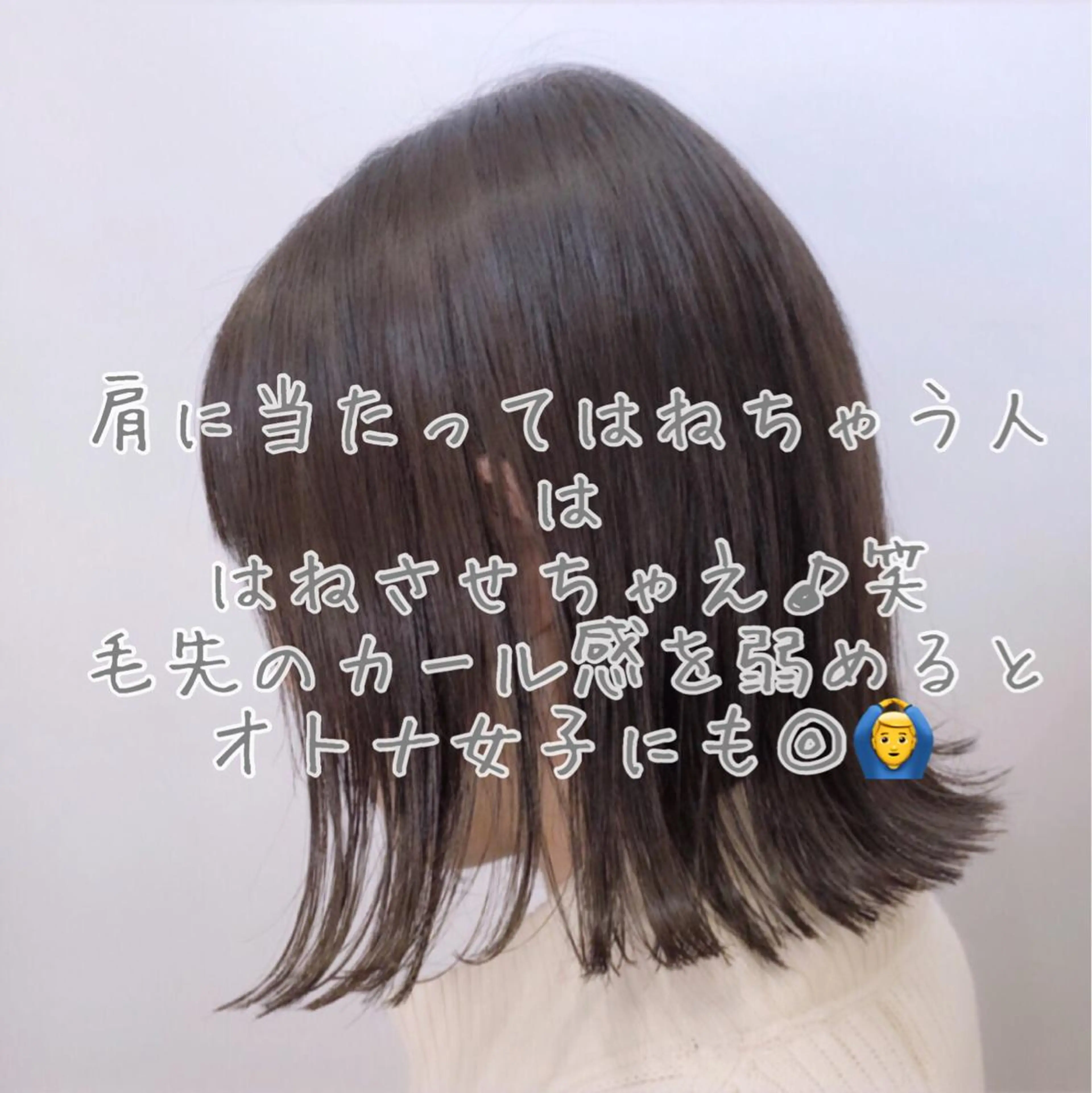 ミディアム カラー ヘアカラー トリートメント 大沼 佑英のヘアスタイル