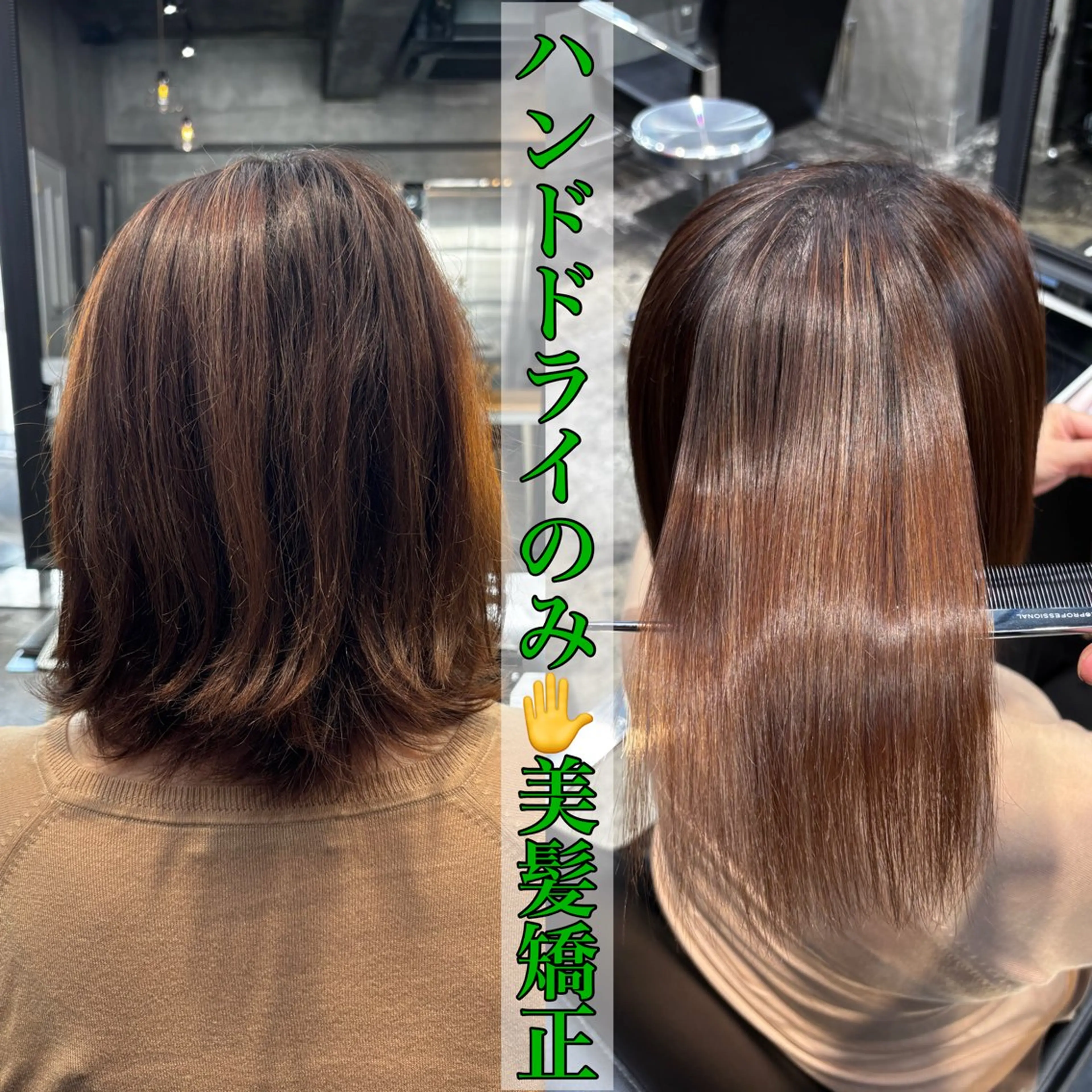 ロング 縮毛矯正 川尻 竜正のヘアスタイル