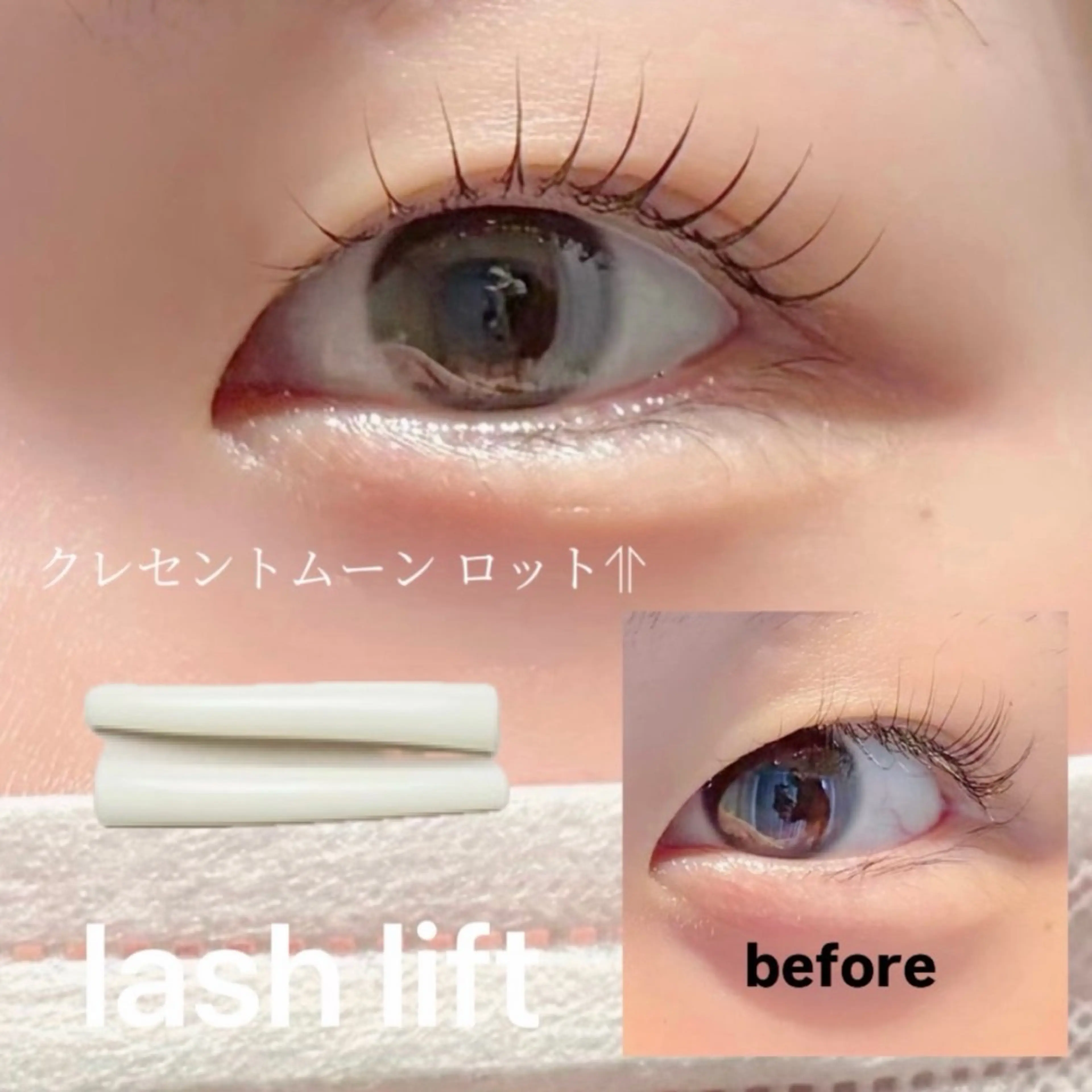 パーマ IRIS. sarieのマツエク・マツパデザイン